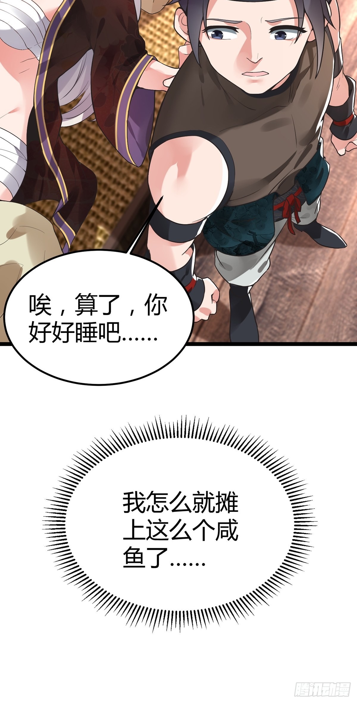 第14话22