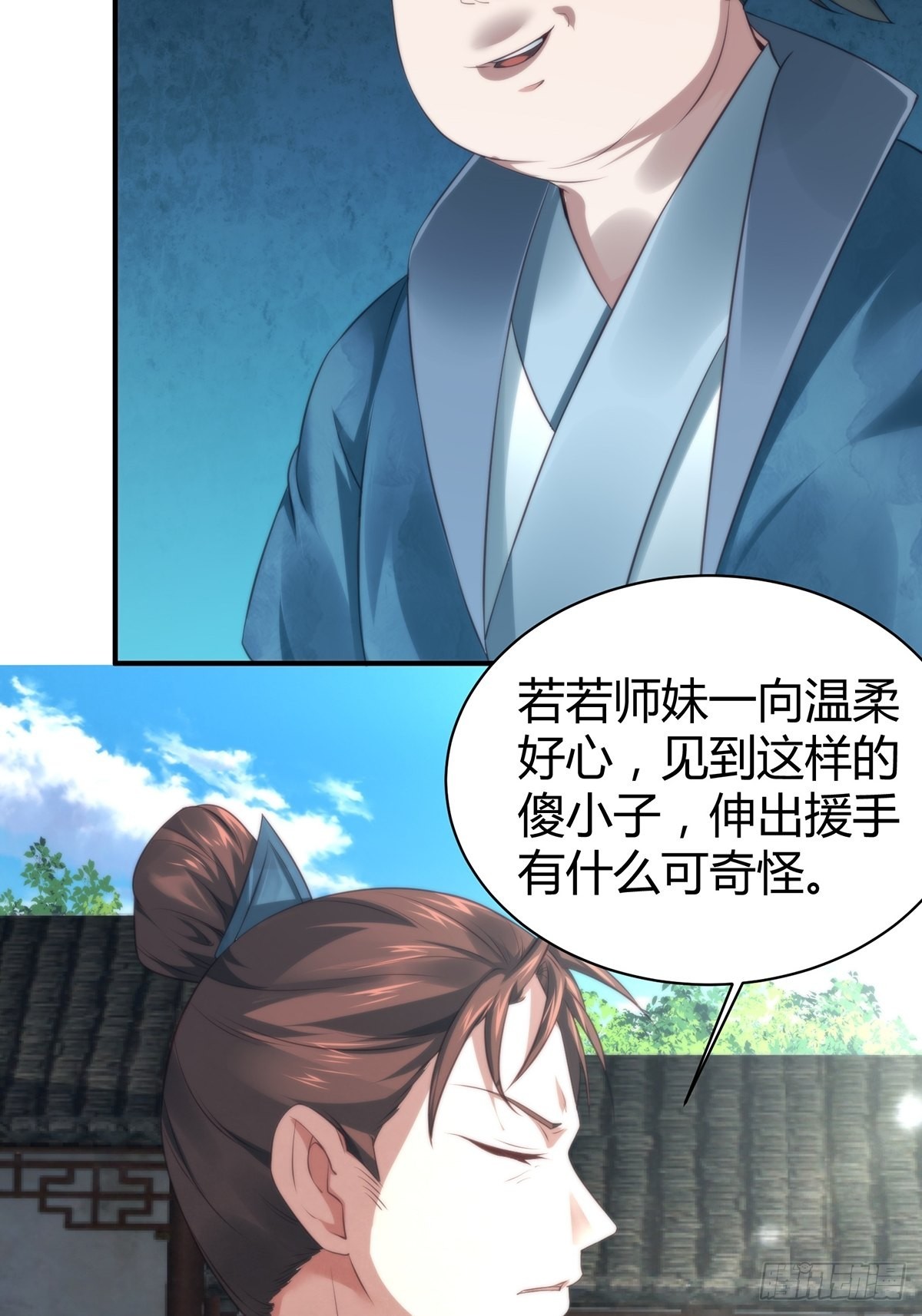 第15话12