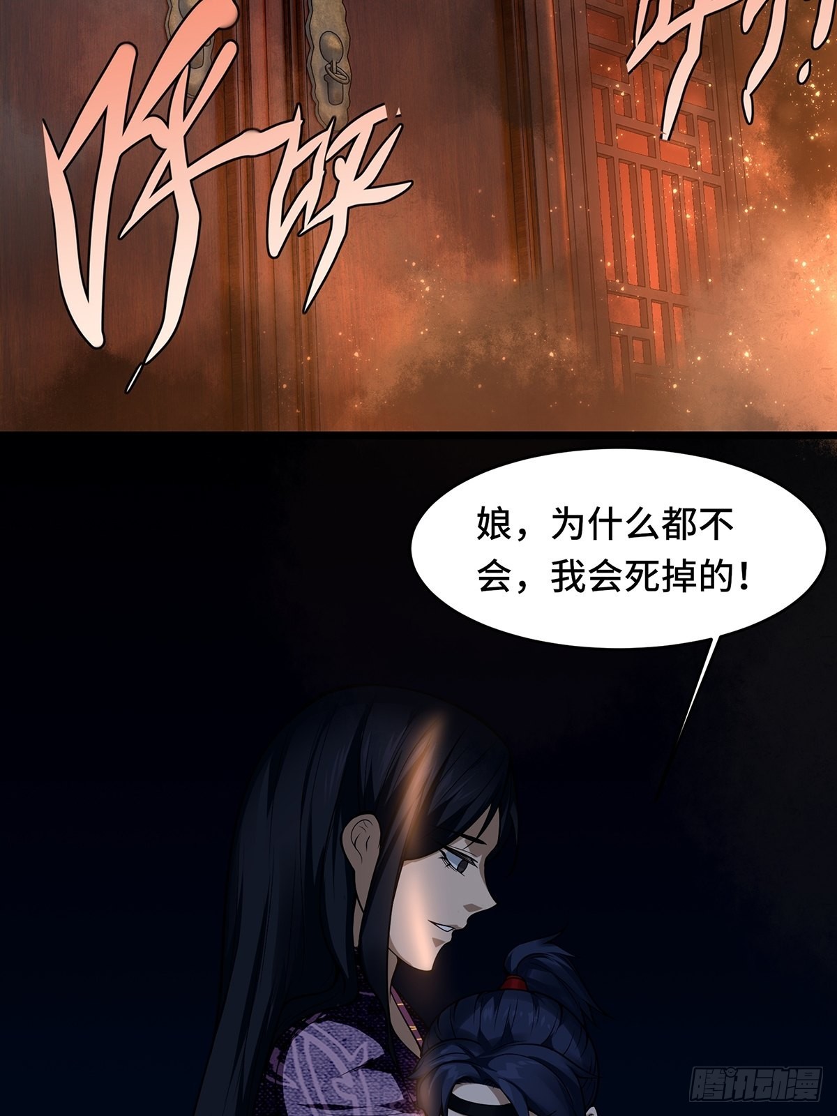 第1话36