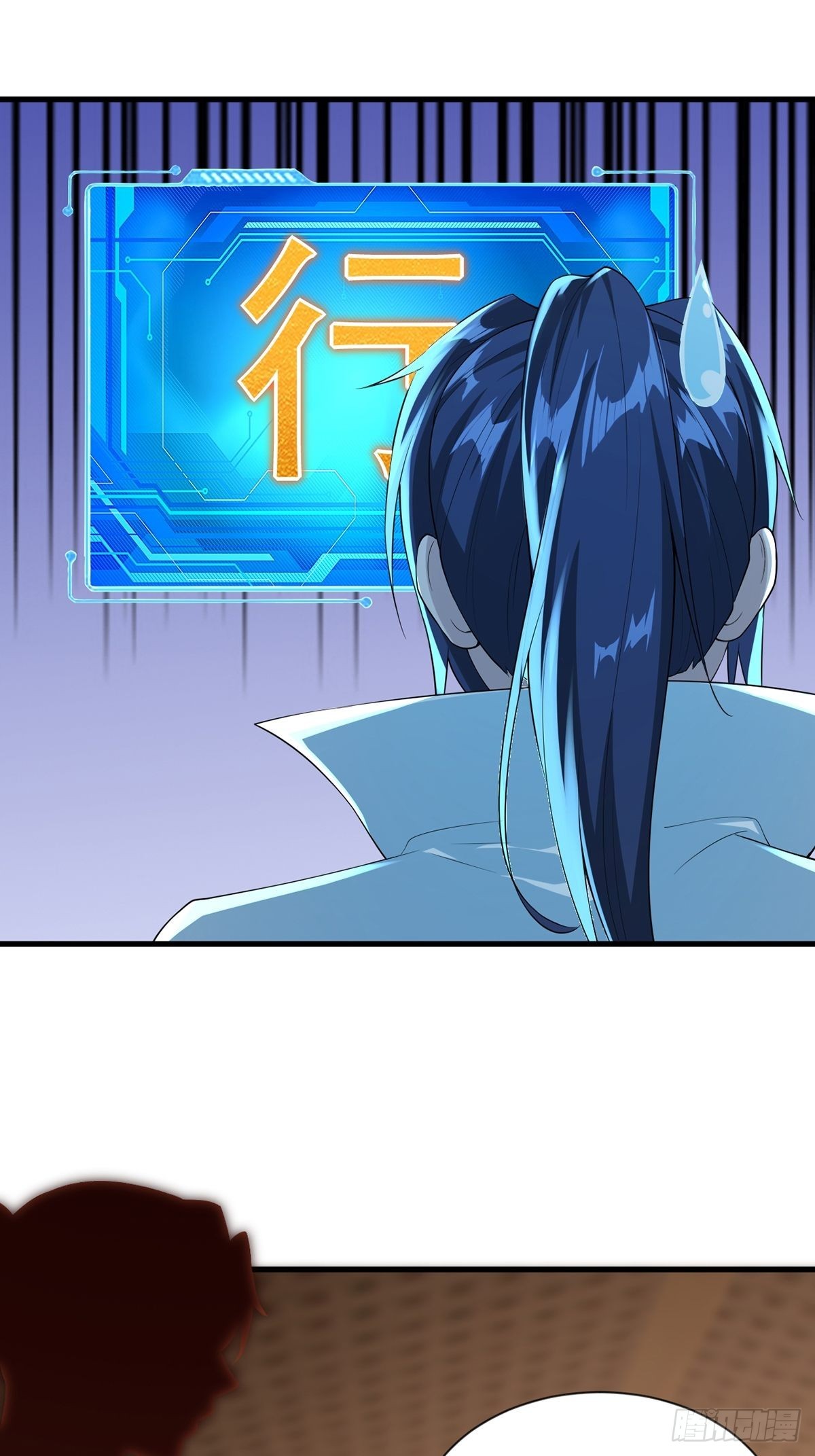 第36话-给你一巴掌！6
