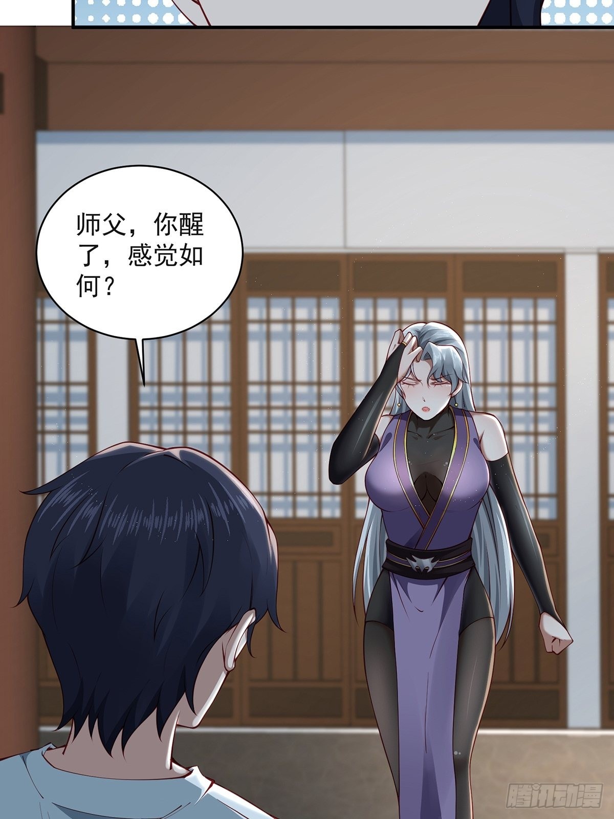 第33话-过去的故事31