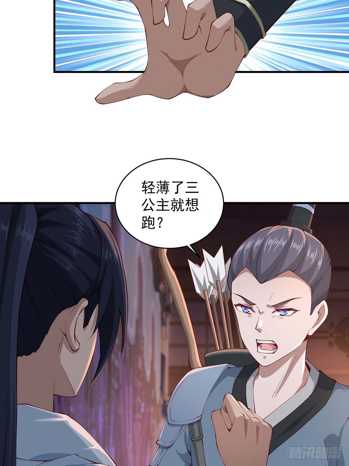 第47话-嘴炮二人组5