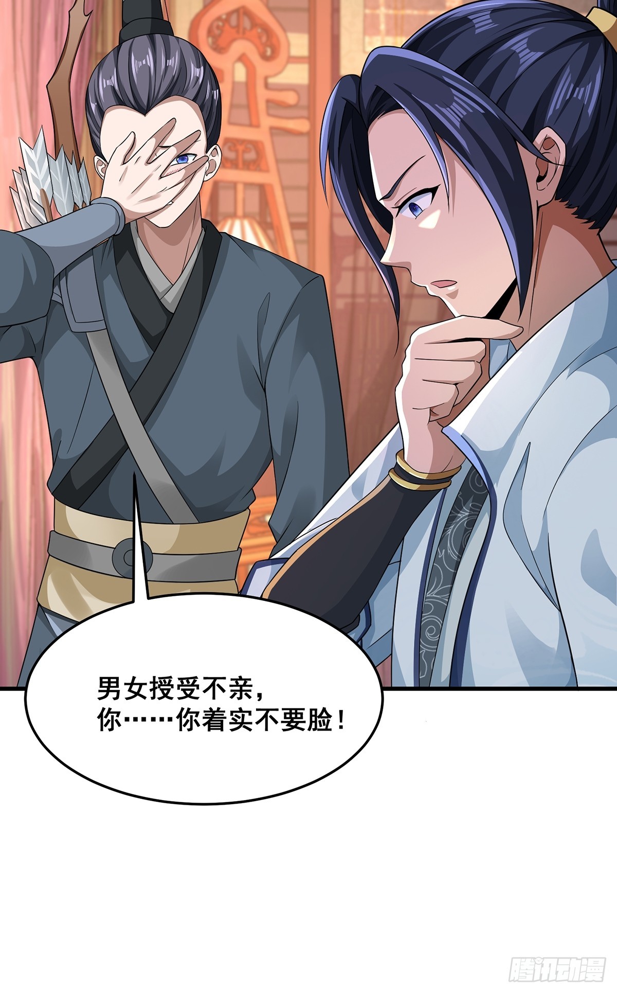 第46话-他的体内竟然有这东西31