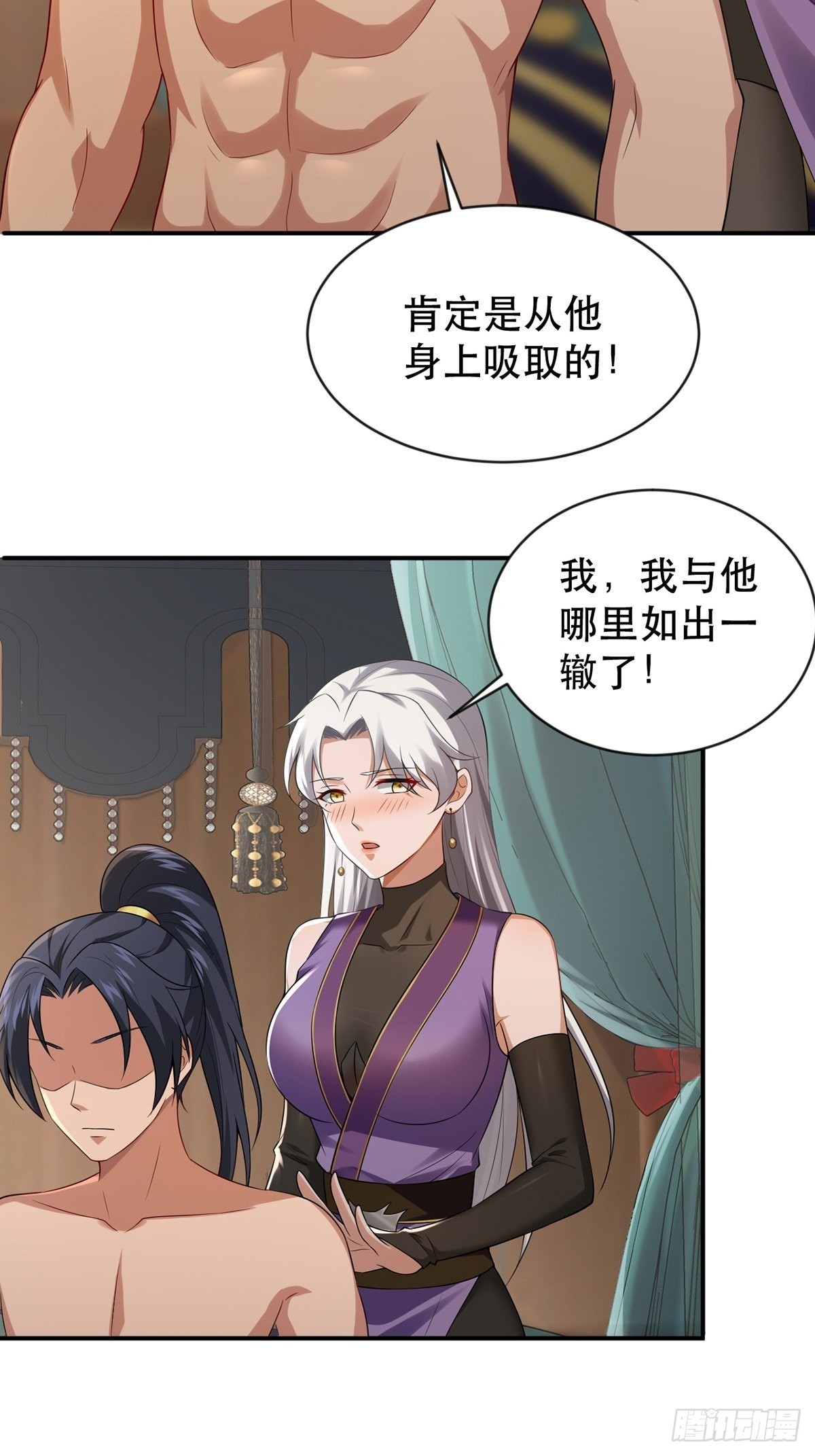 第38话-什么东西咬我一口？33
