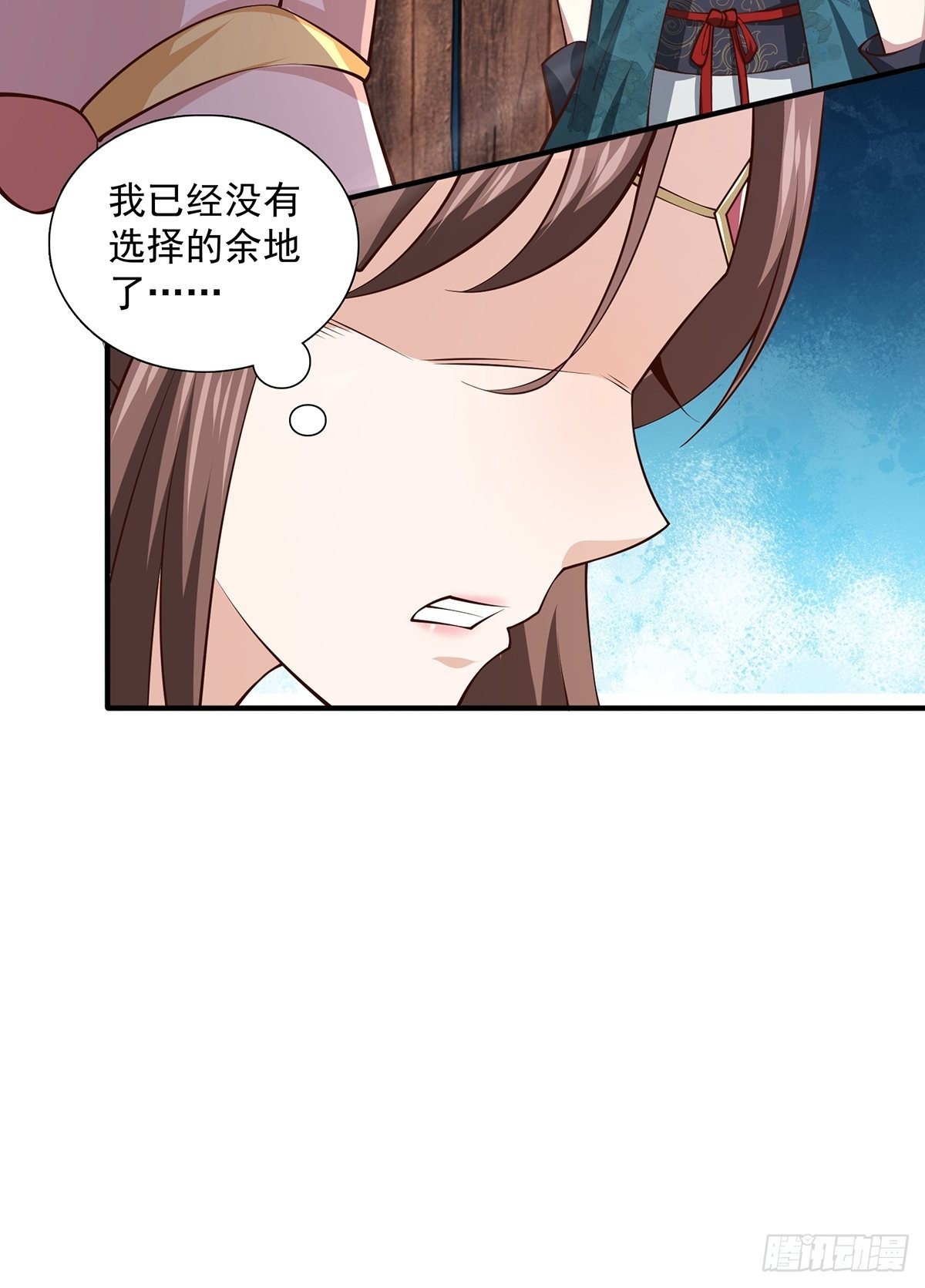 第21话-啊这！12