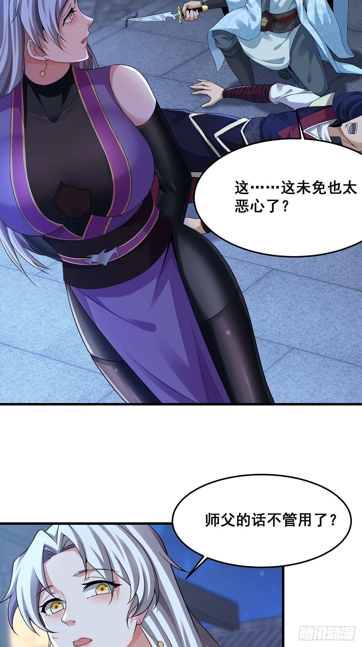 第46话-他的体内竟然有这东西12