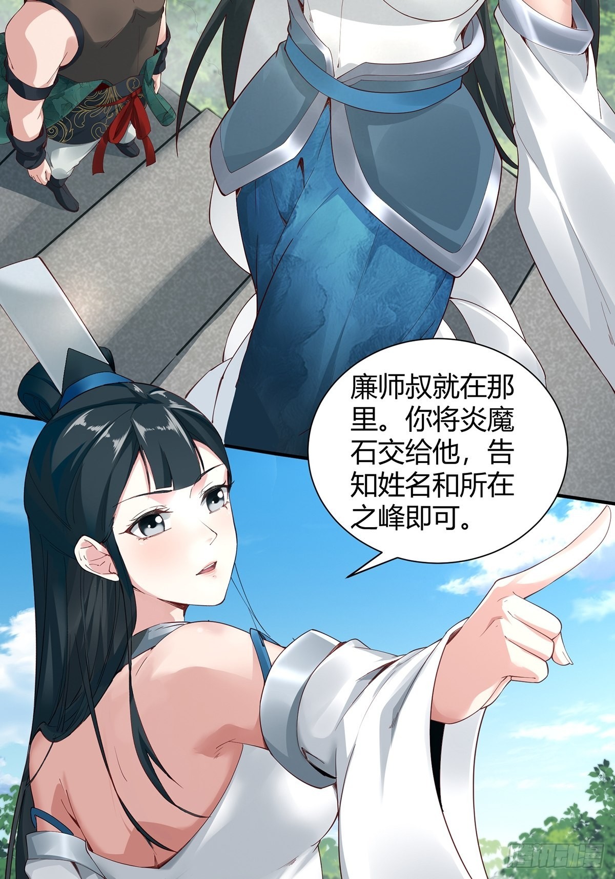 第15话3