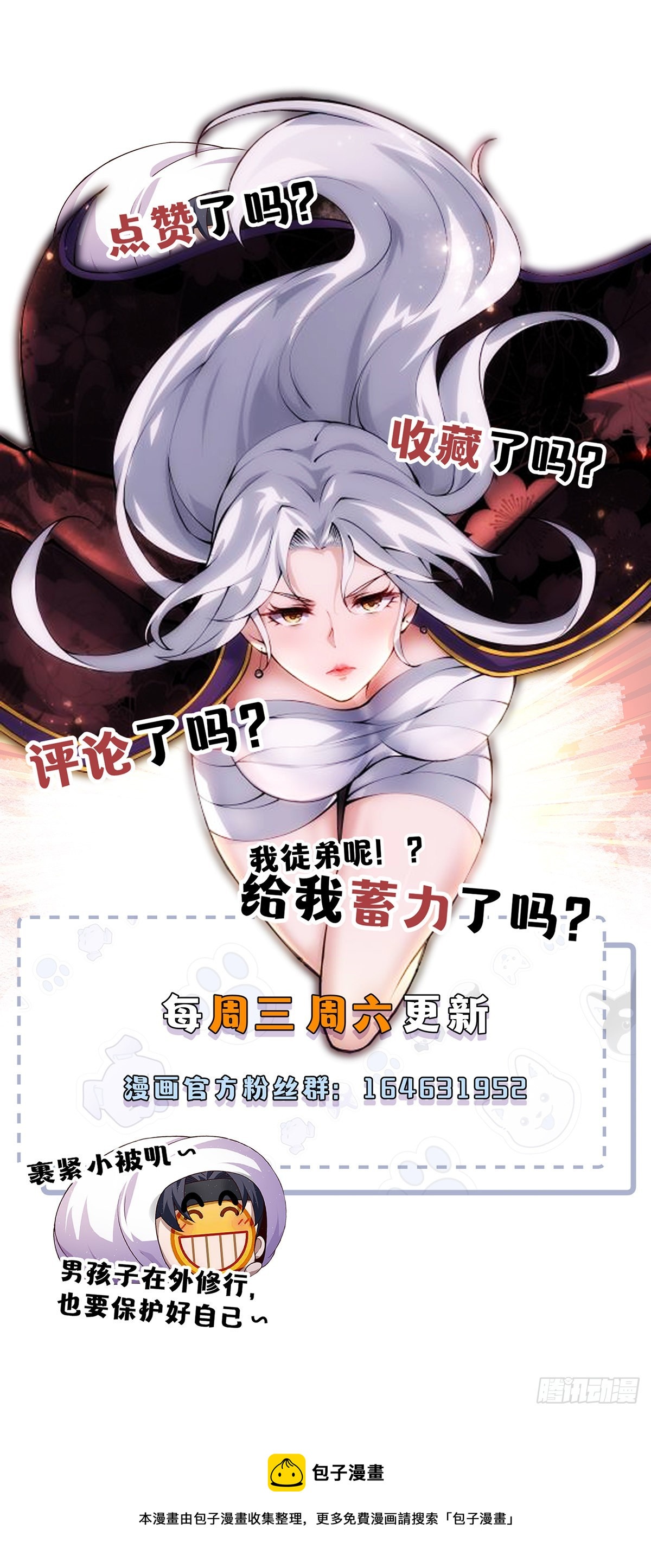 第35话-诡异的紫色丝线51