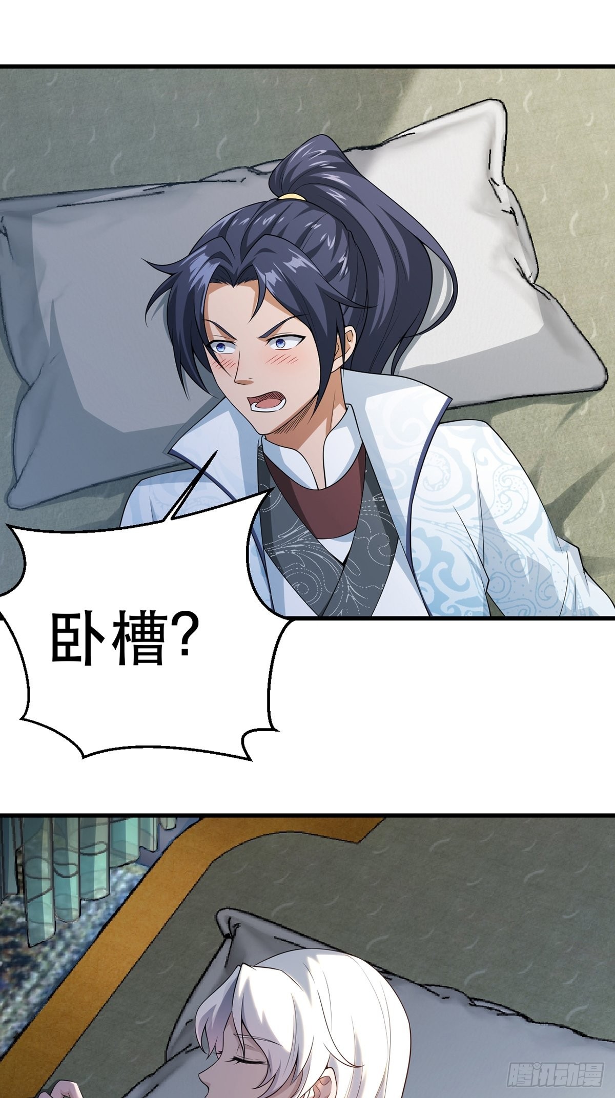 第36话-给你一巴掌！2