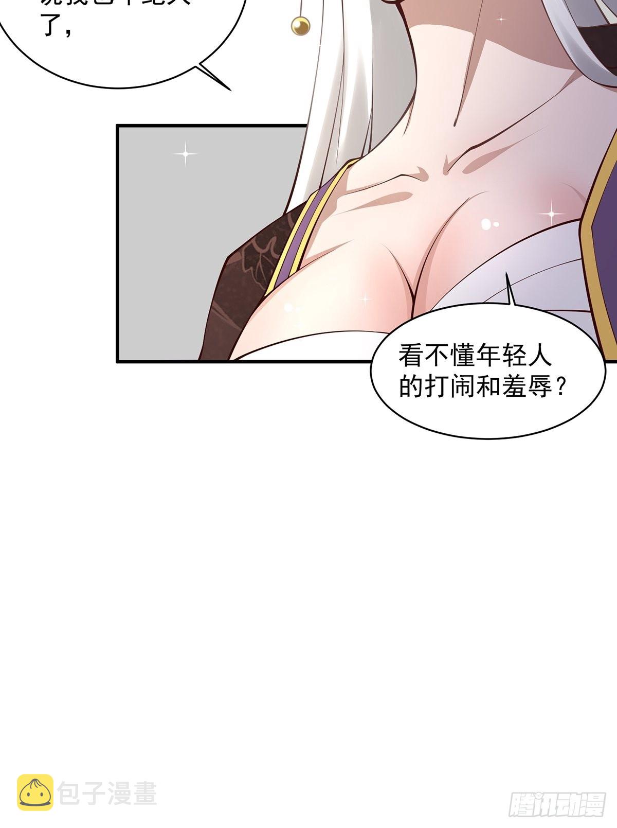 第18话-最后的猖狂！10
