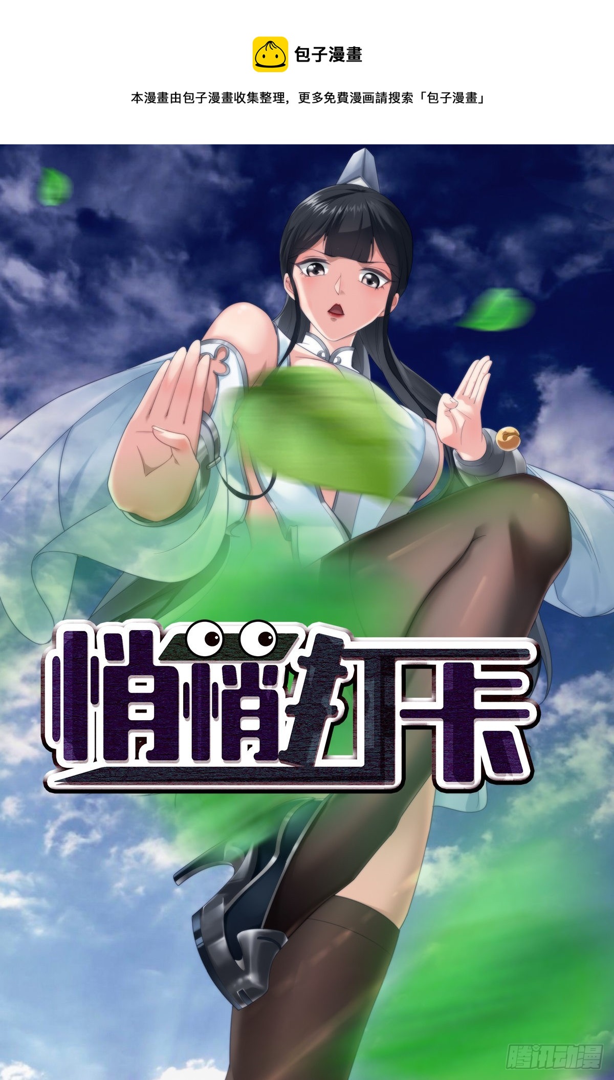 第41话-不服就干0