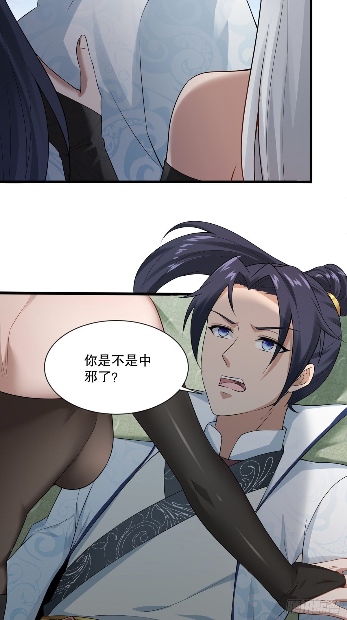 第34话-师父中毒了？24