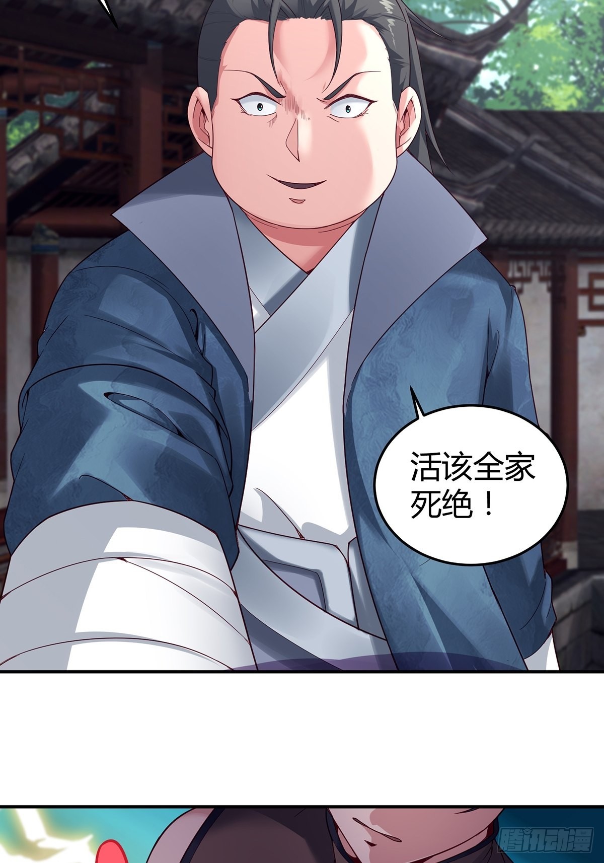第15话24