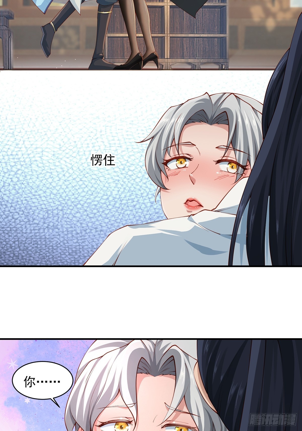 第53话-你学坏了！12