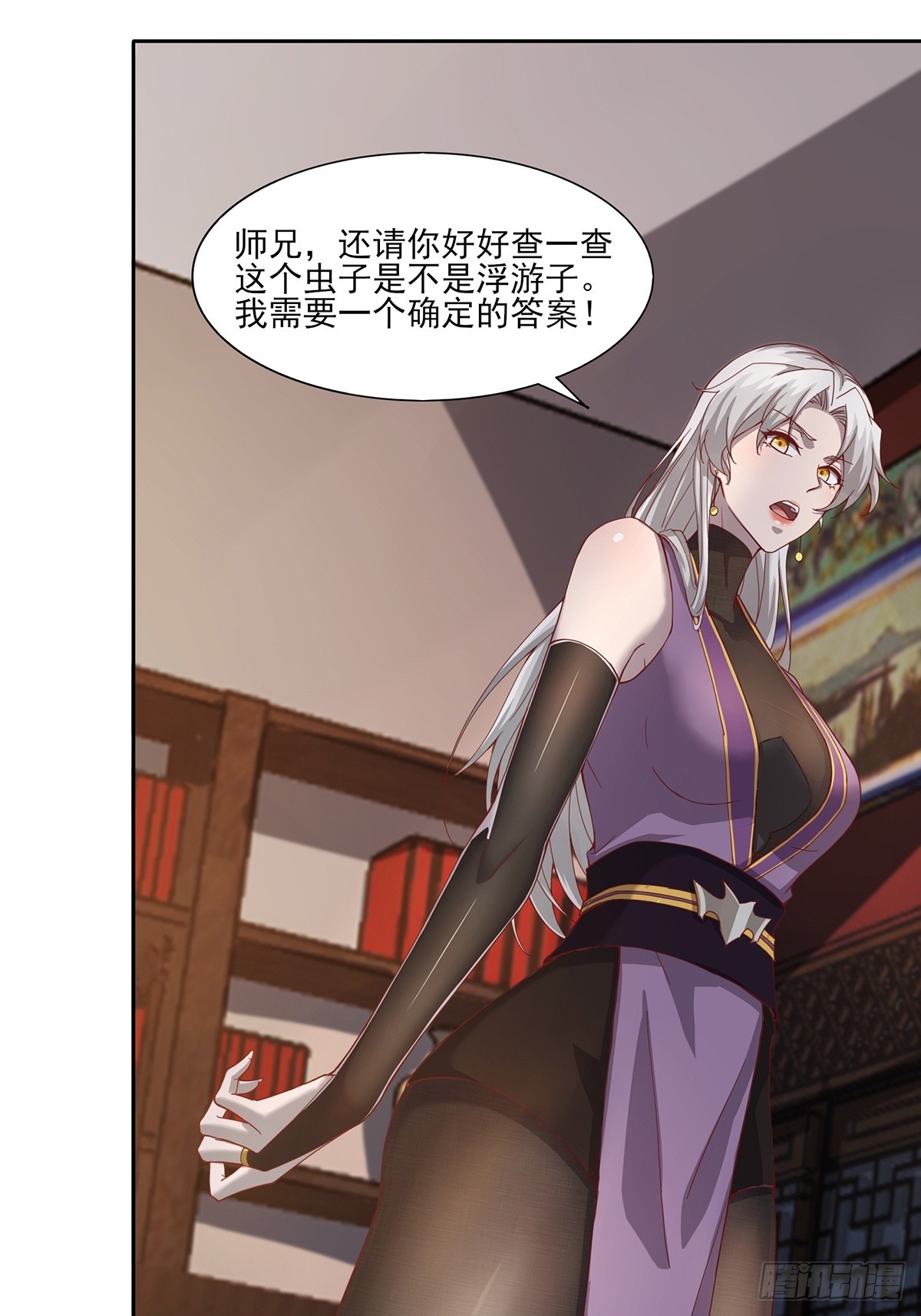 第49话-虫子的背景32