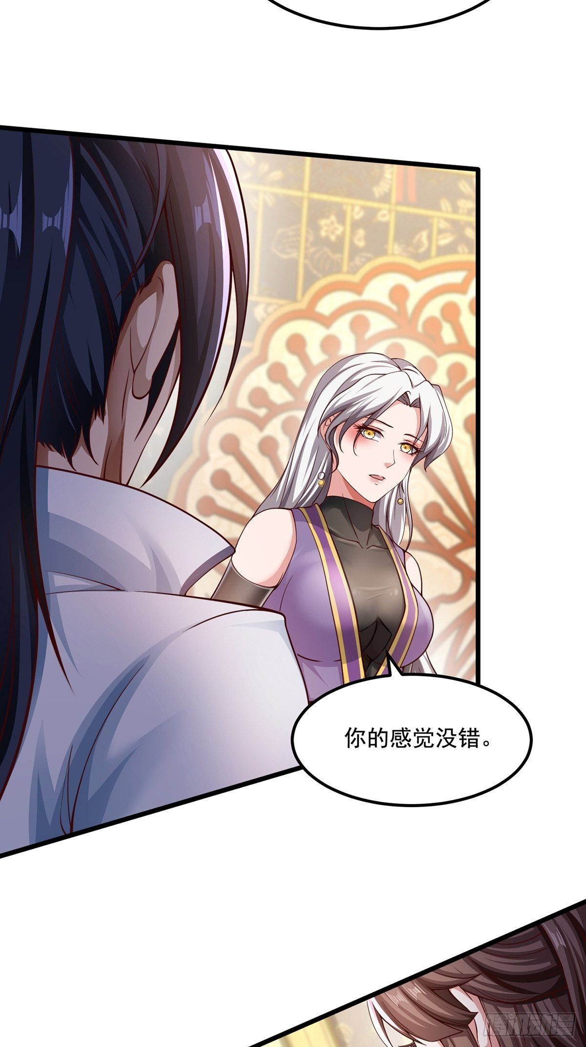 第29话-有人来砸场子？38