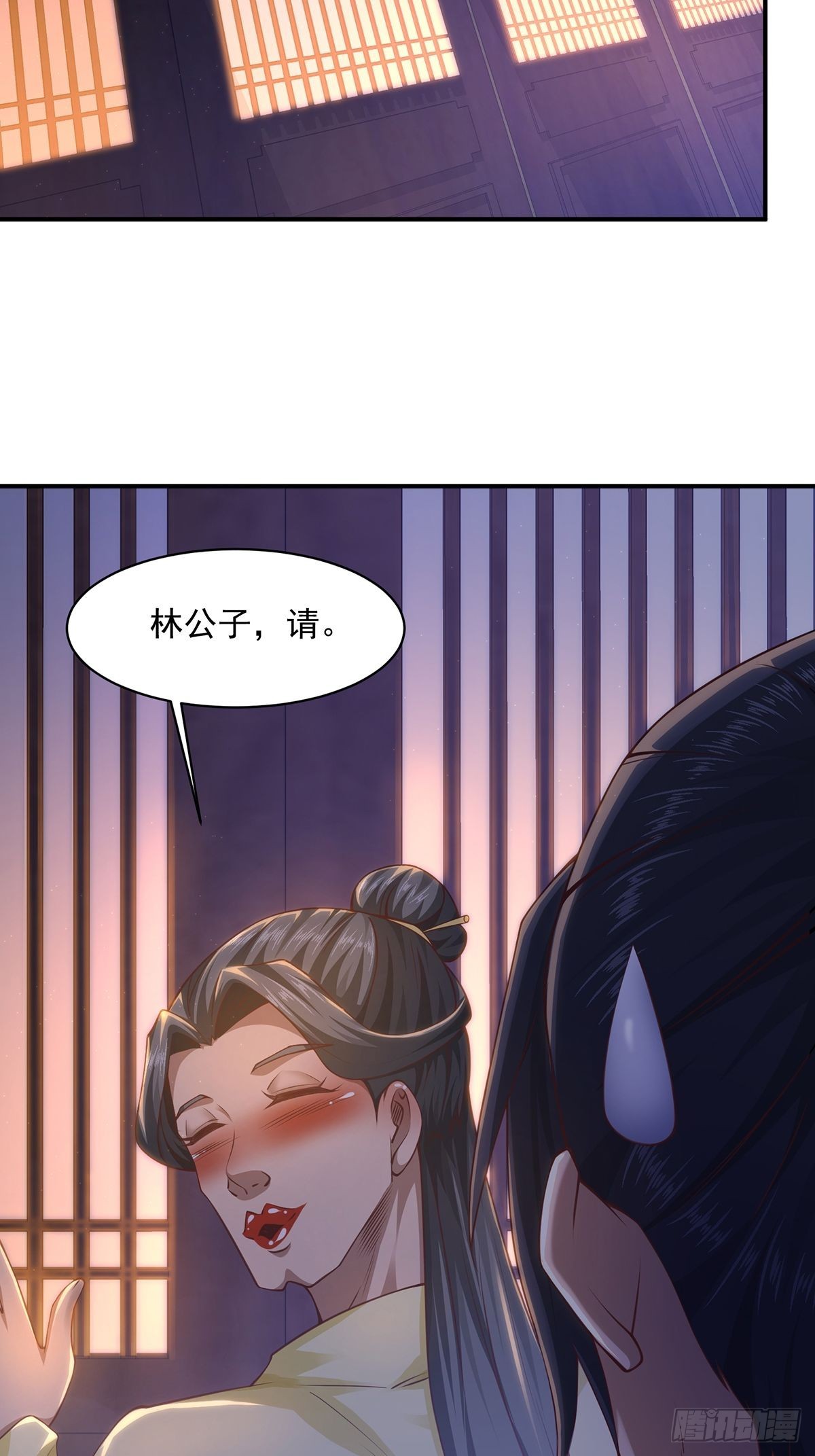 第28话-三公主报恩~22
