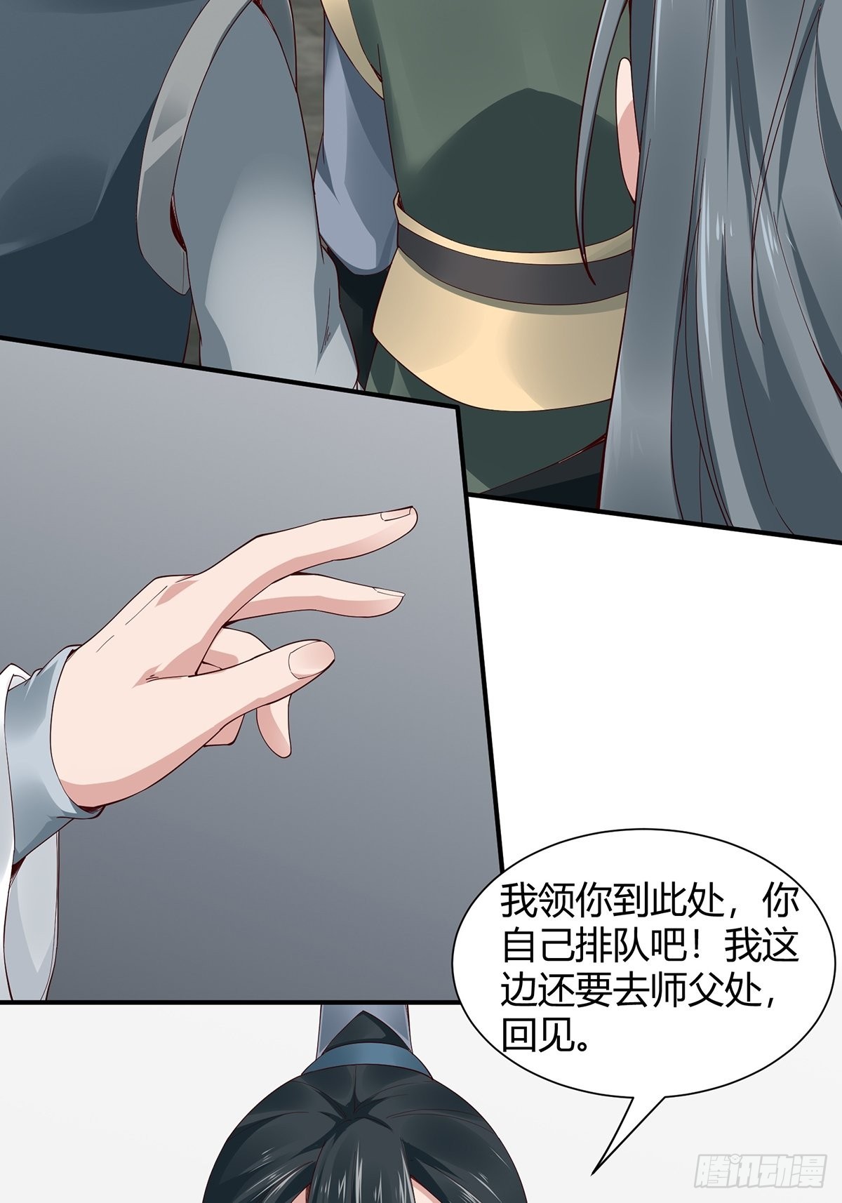 第15话5
