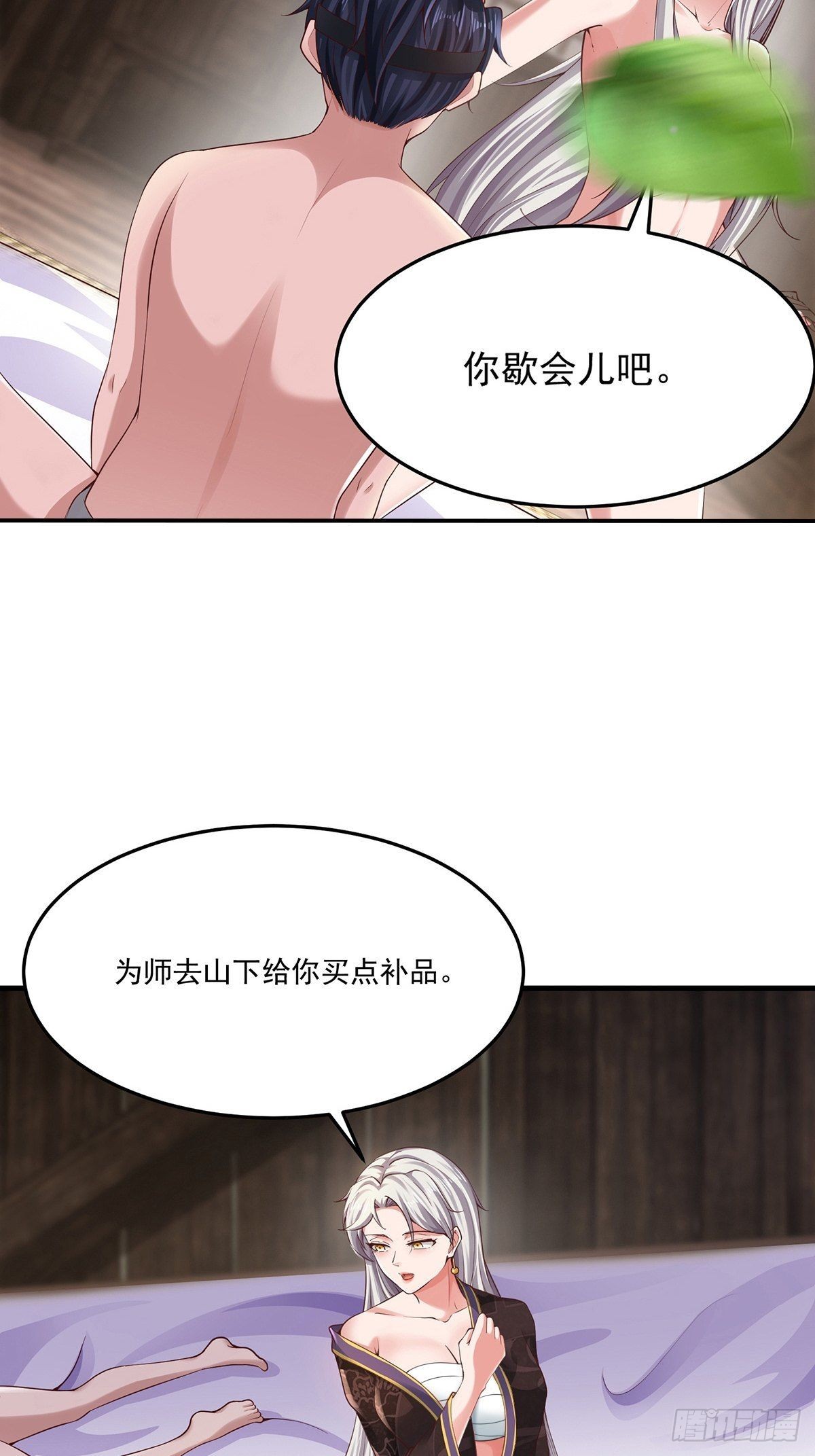 第10话21