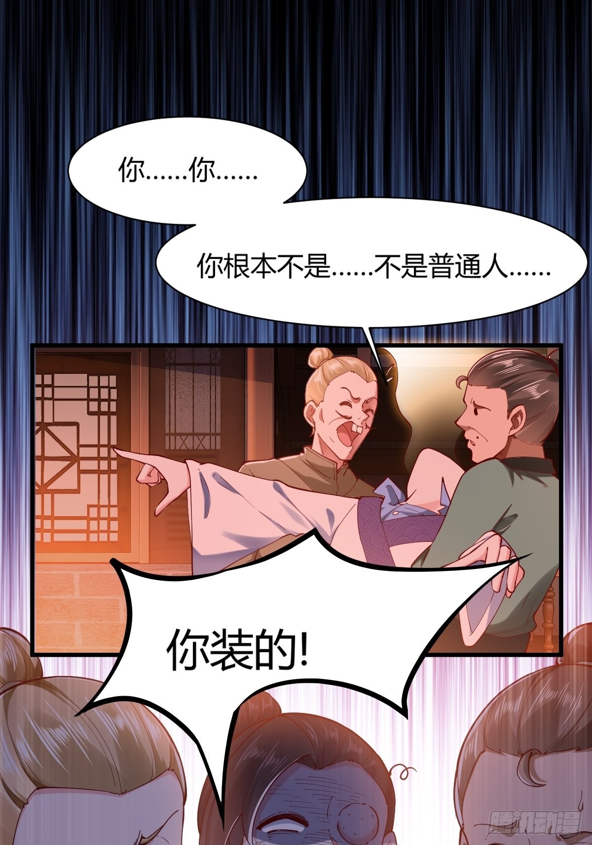 第4话52