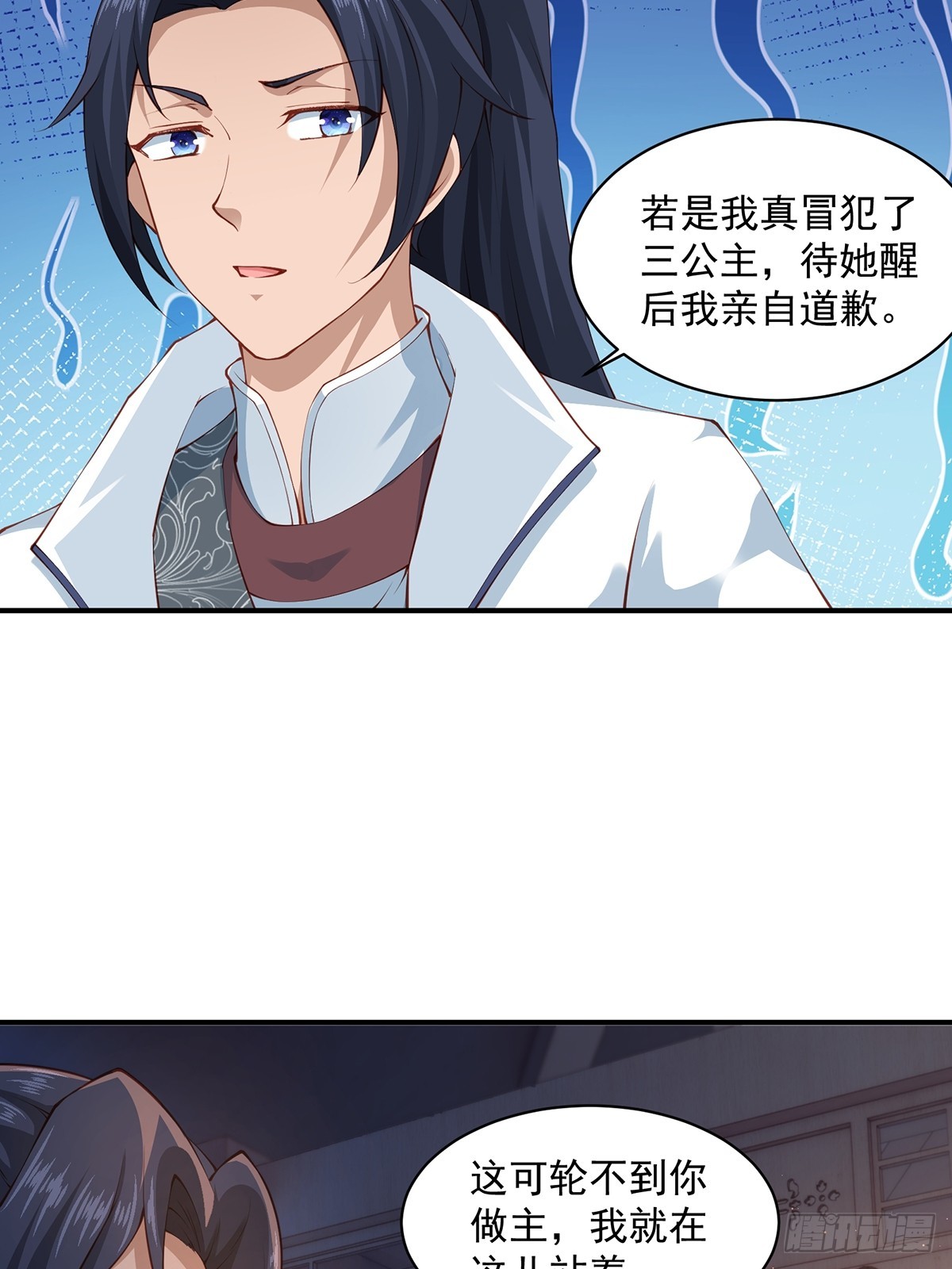 第47话-嘴炮二人组13