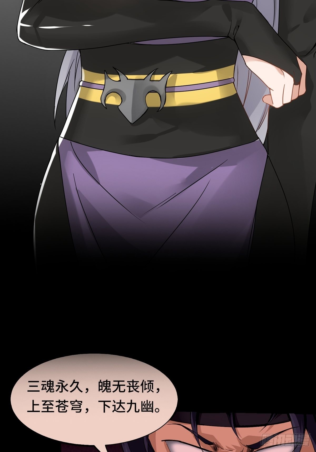 第31话-魔君的传说！10