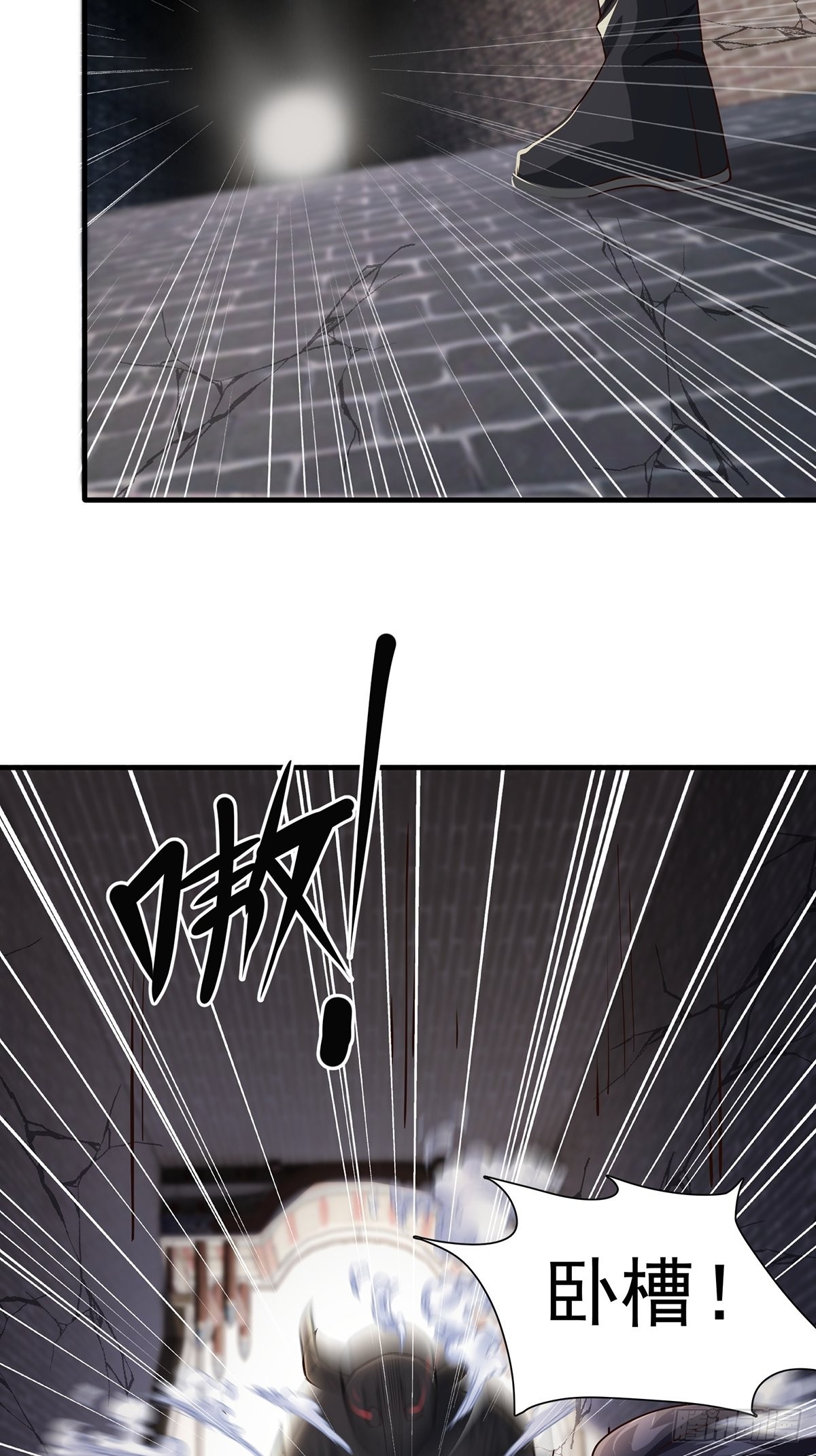 第11话57