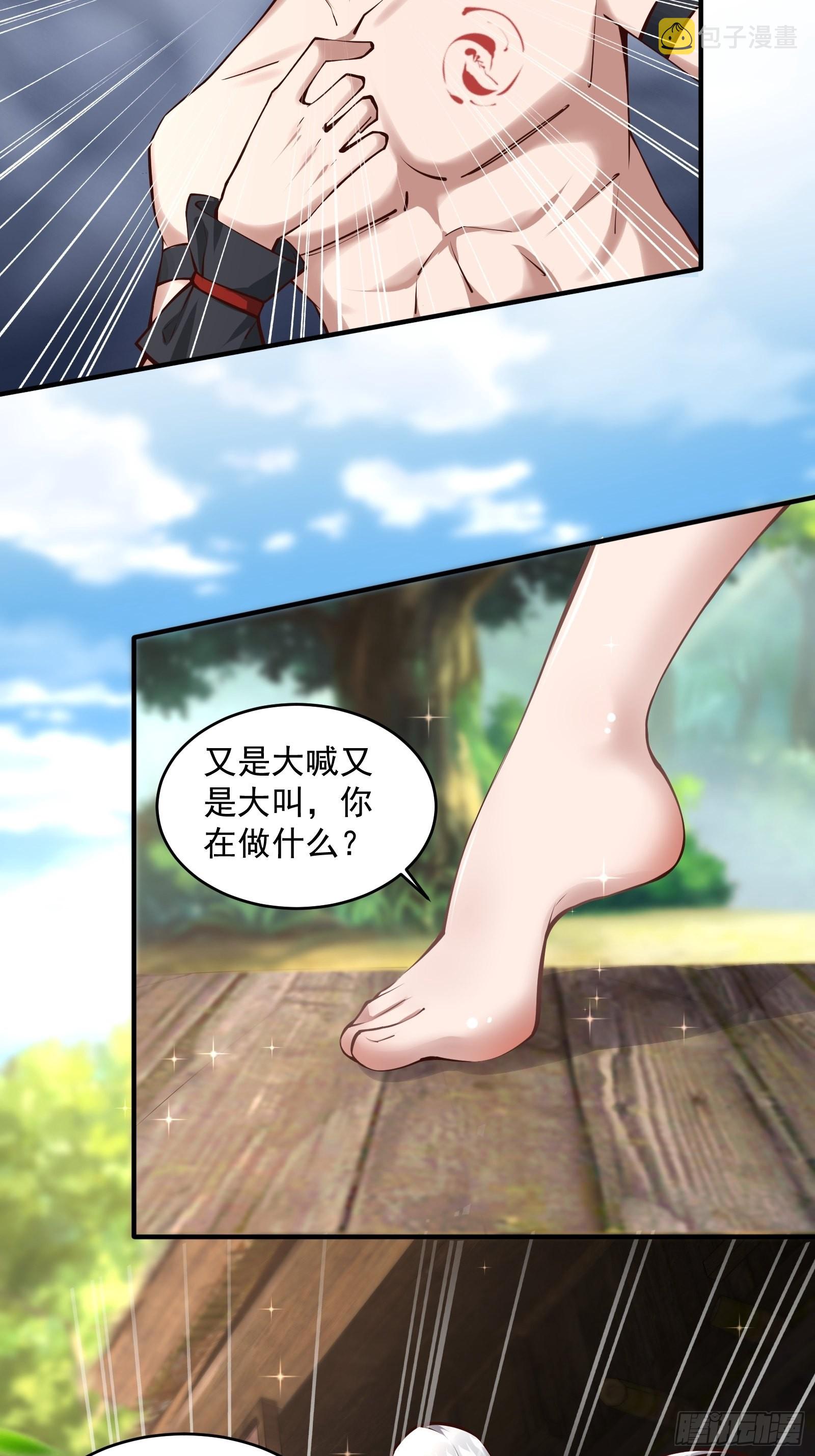 第3话31