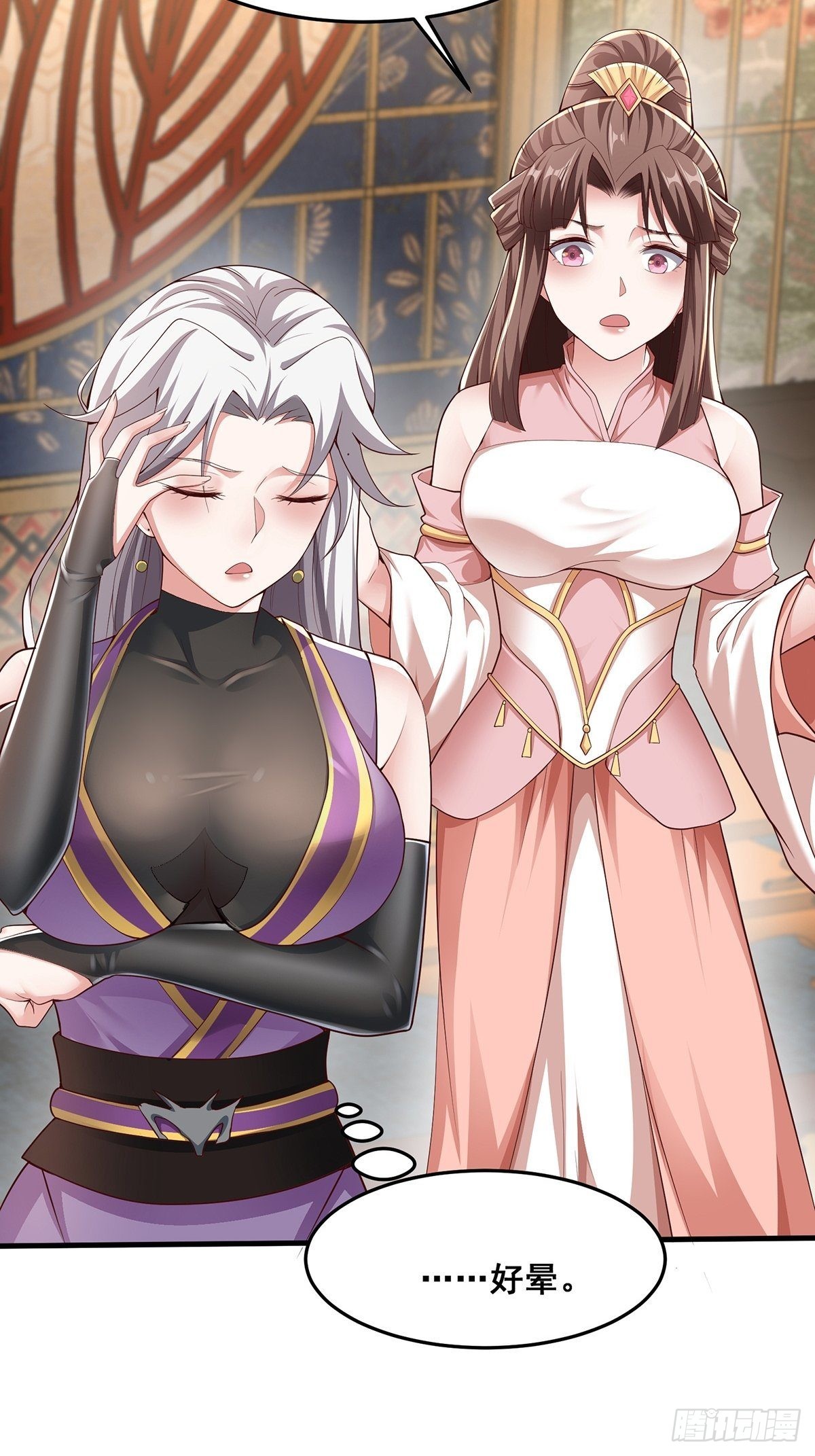 第30话-师父饿了~7