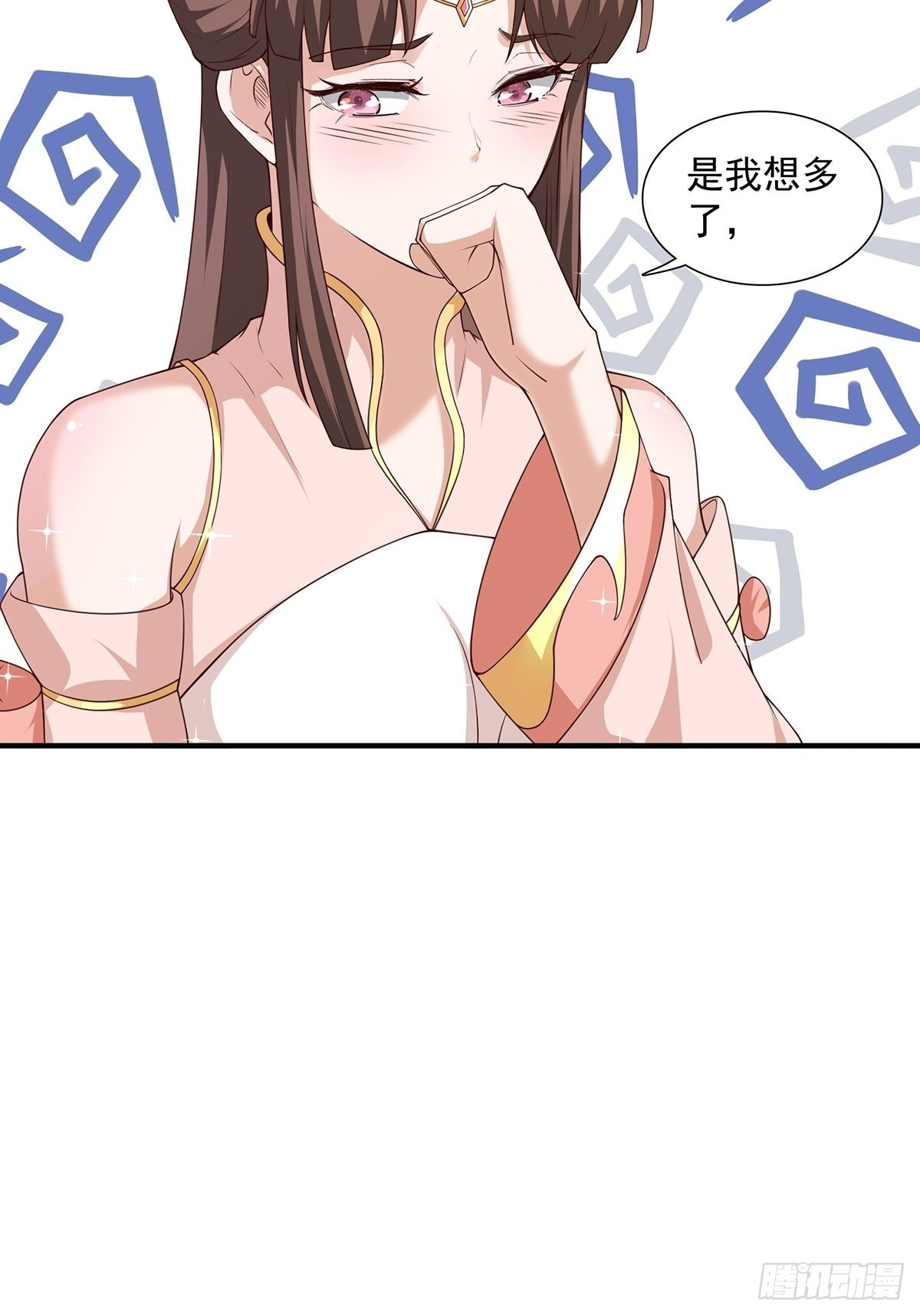 第21话-啊这！23