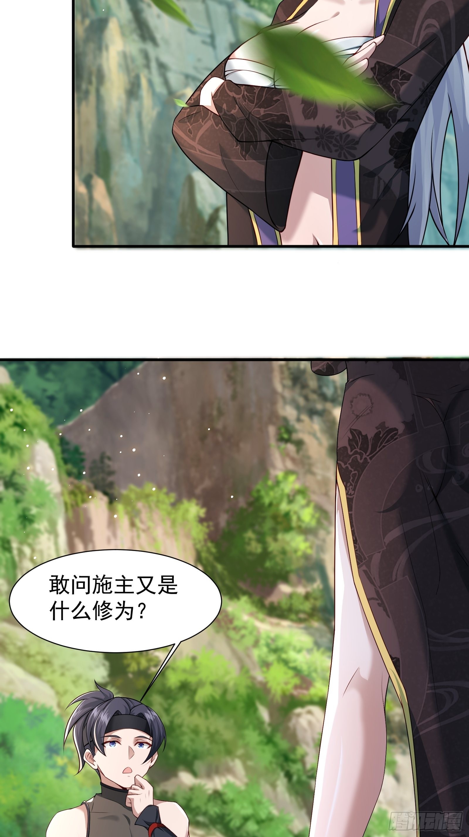 第2话16