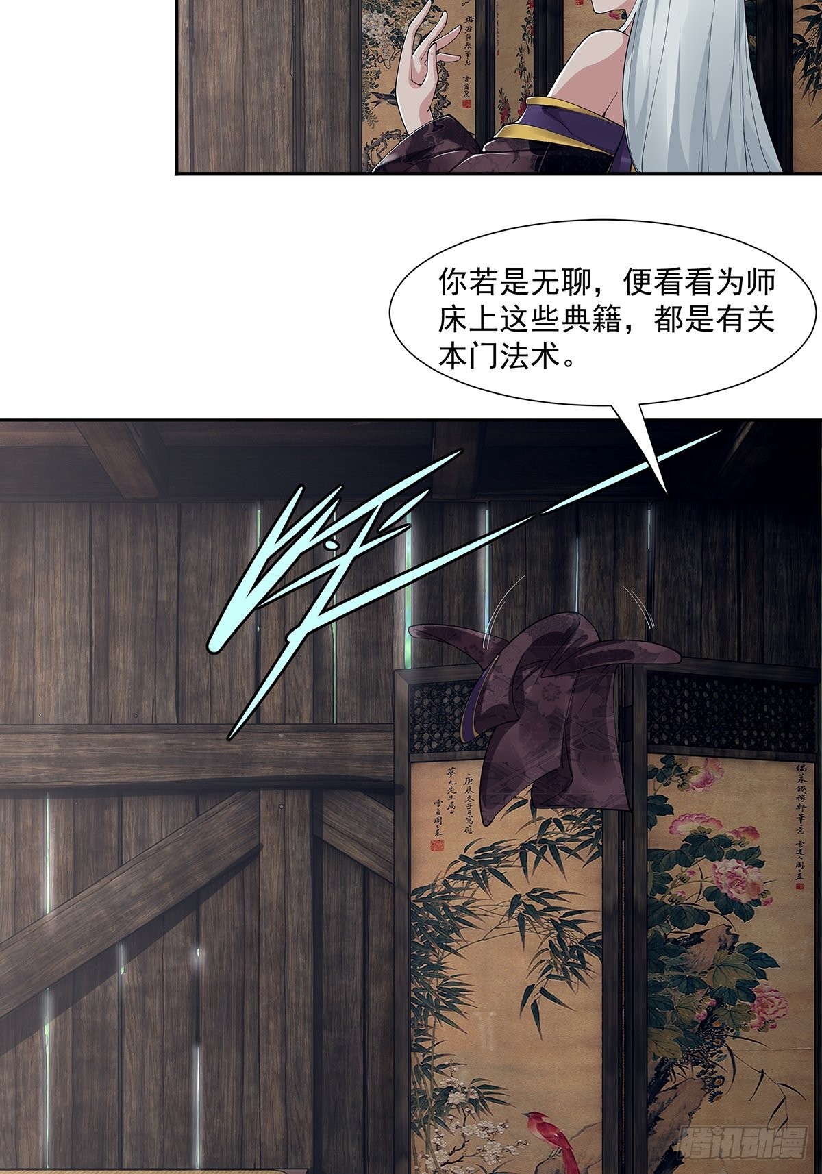 第8话13
