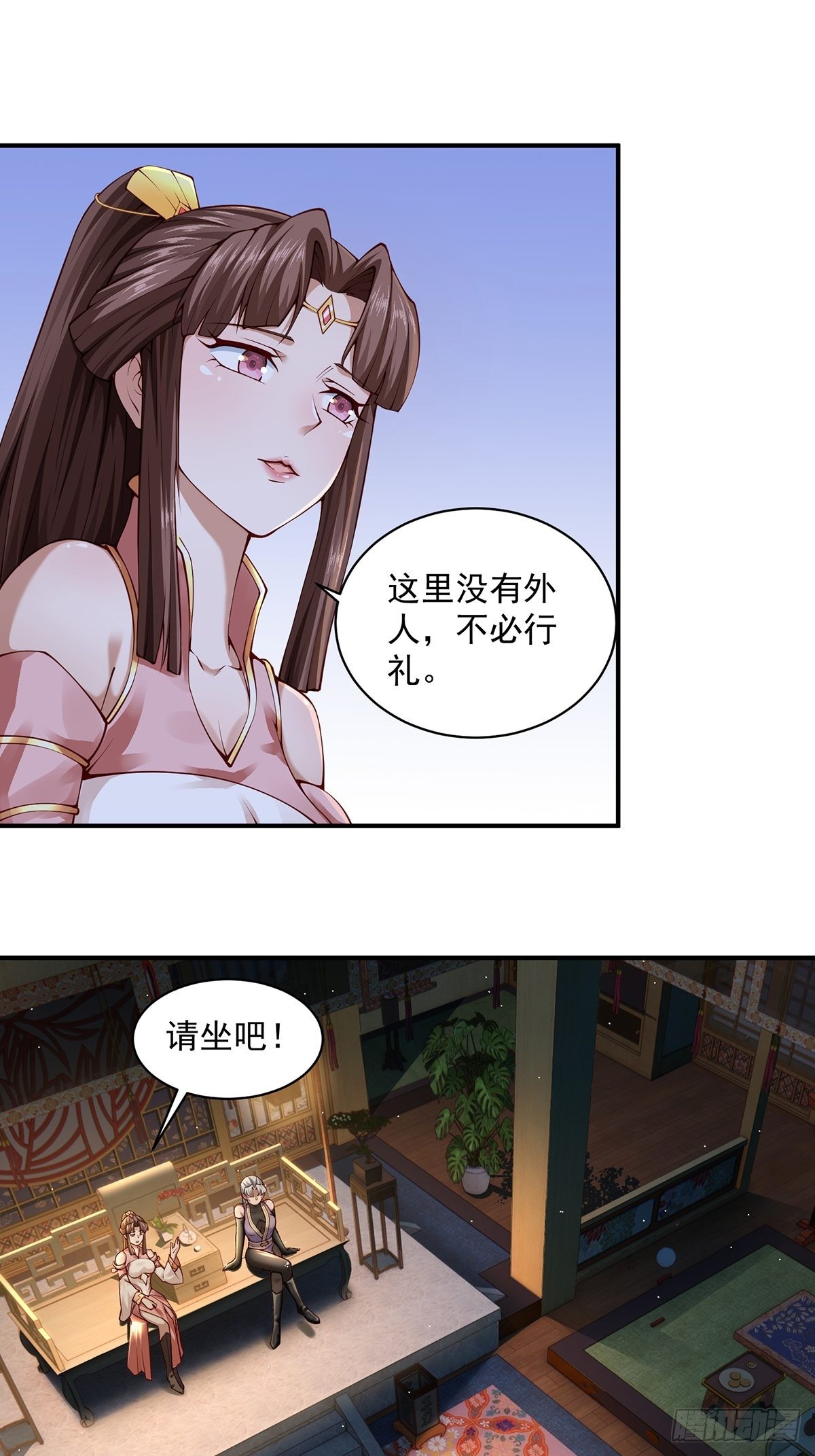第28话-三公主报恩~28