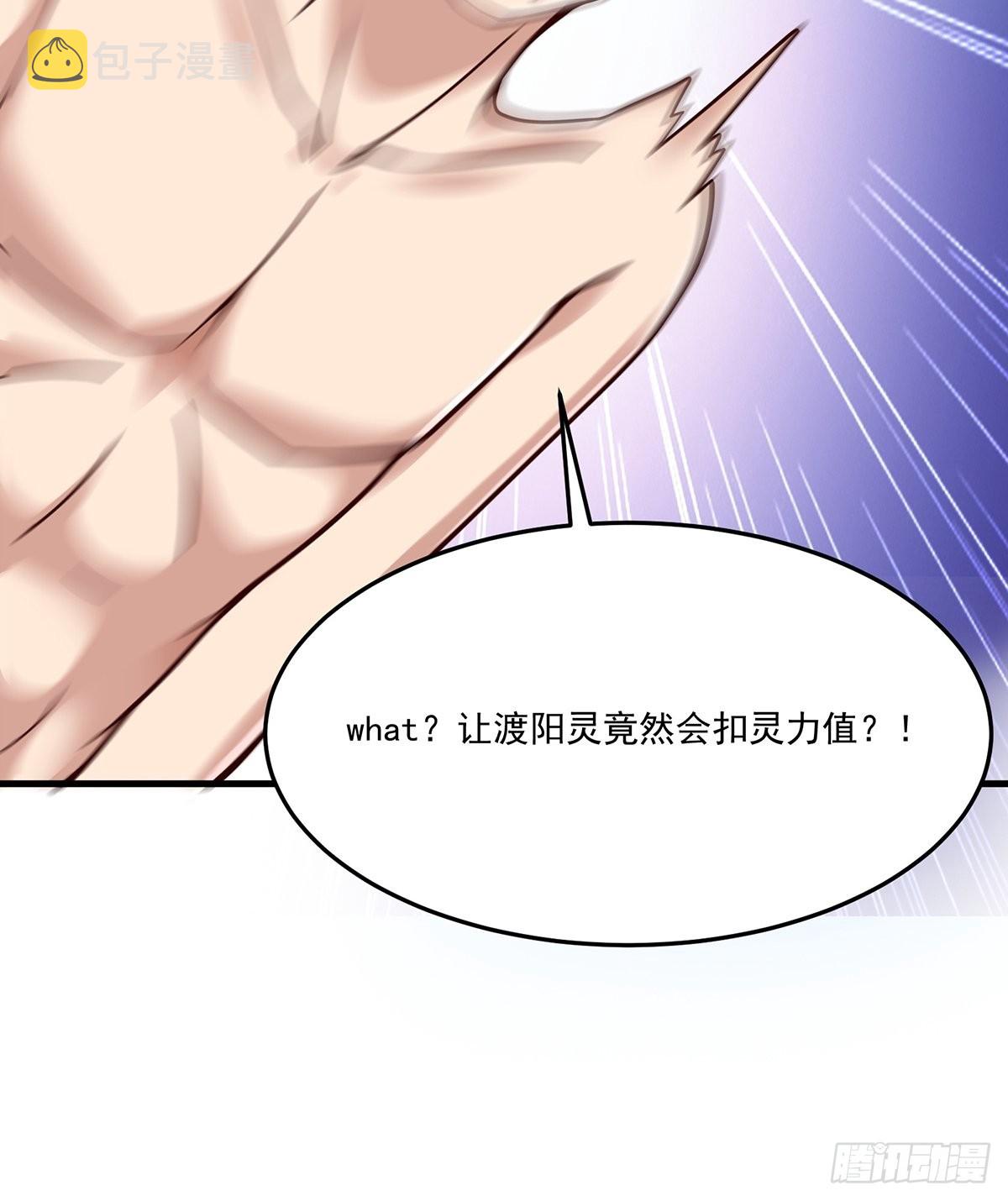 第10话30