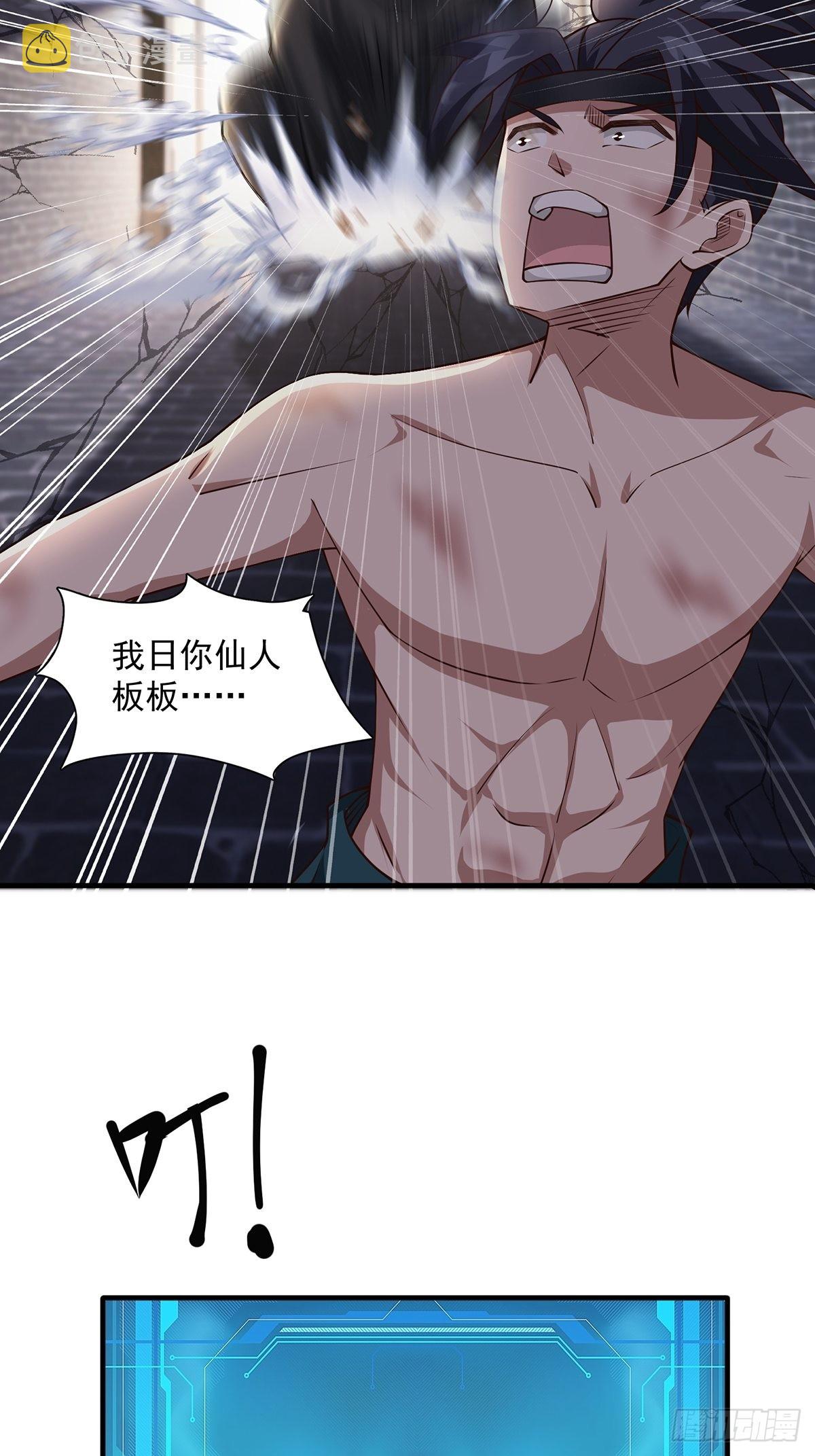 第11话58