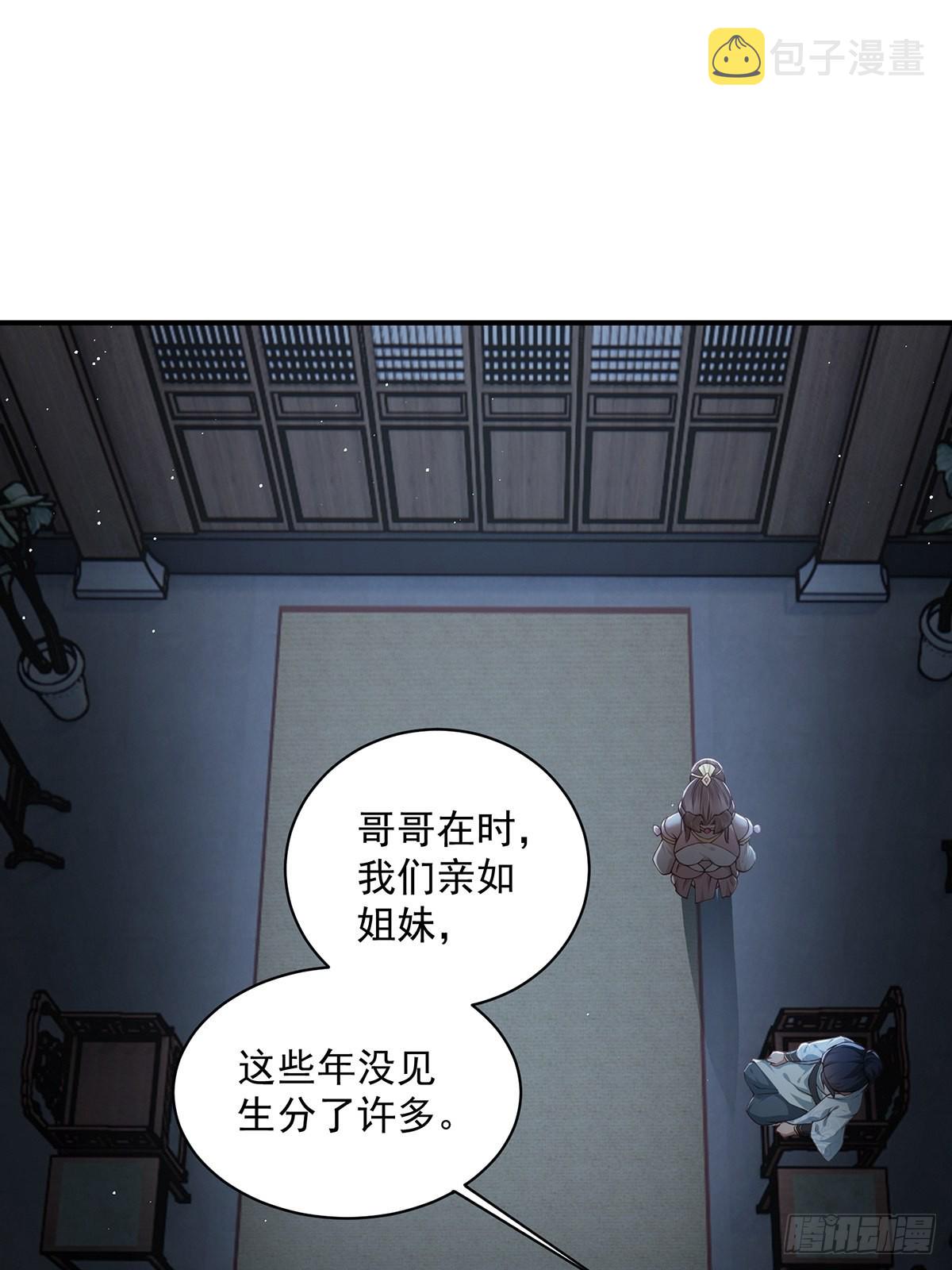 第39话-奇怪的谈话43