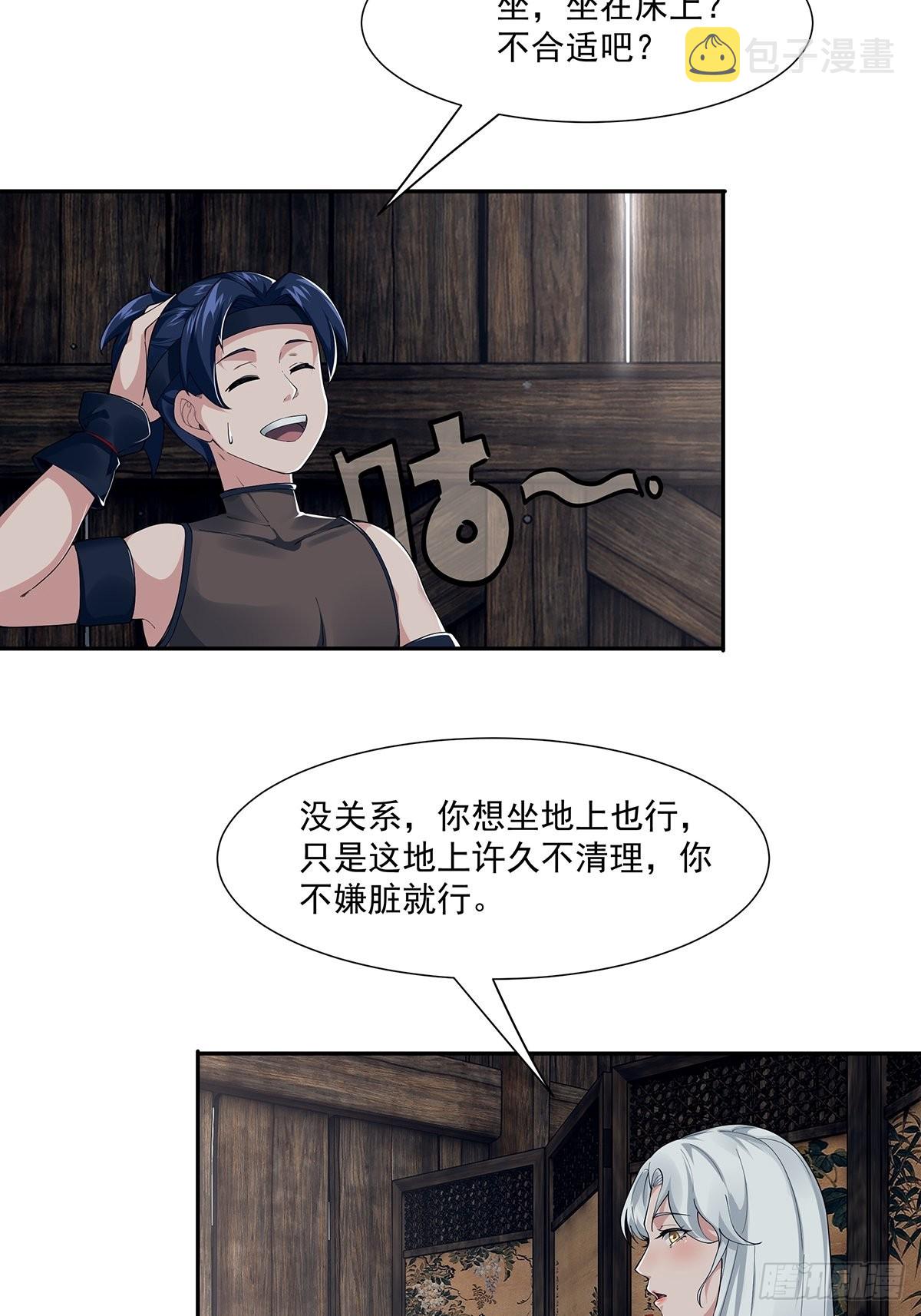 第8话12