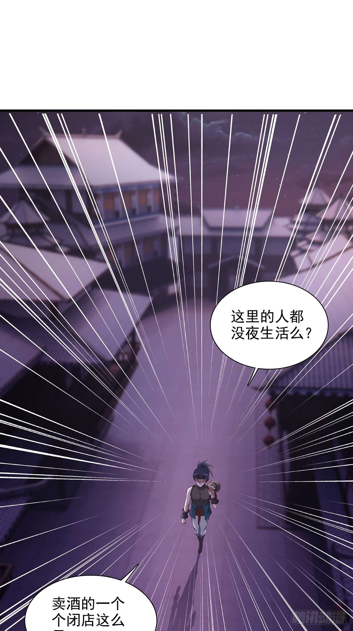第5话10