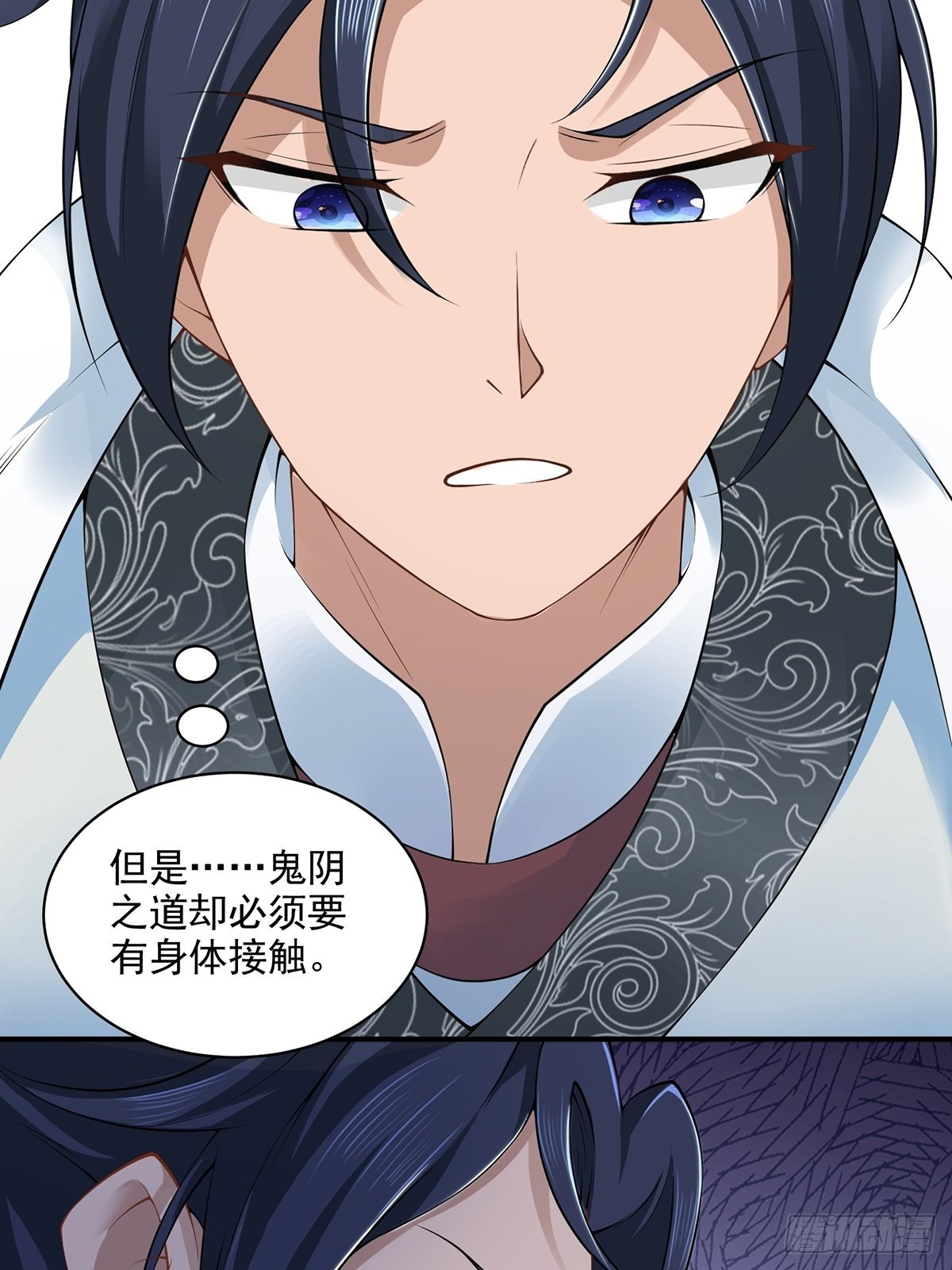 第45话-谁来了？10