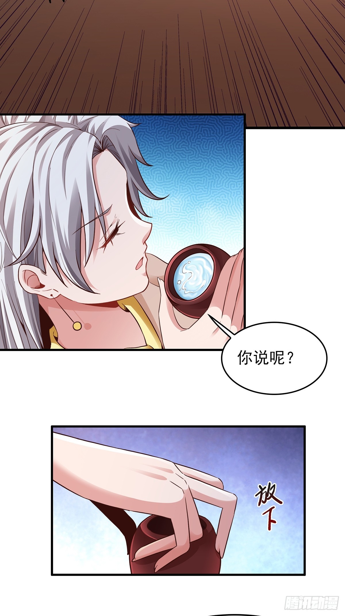 第55话-他可是我的人！45