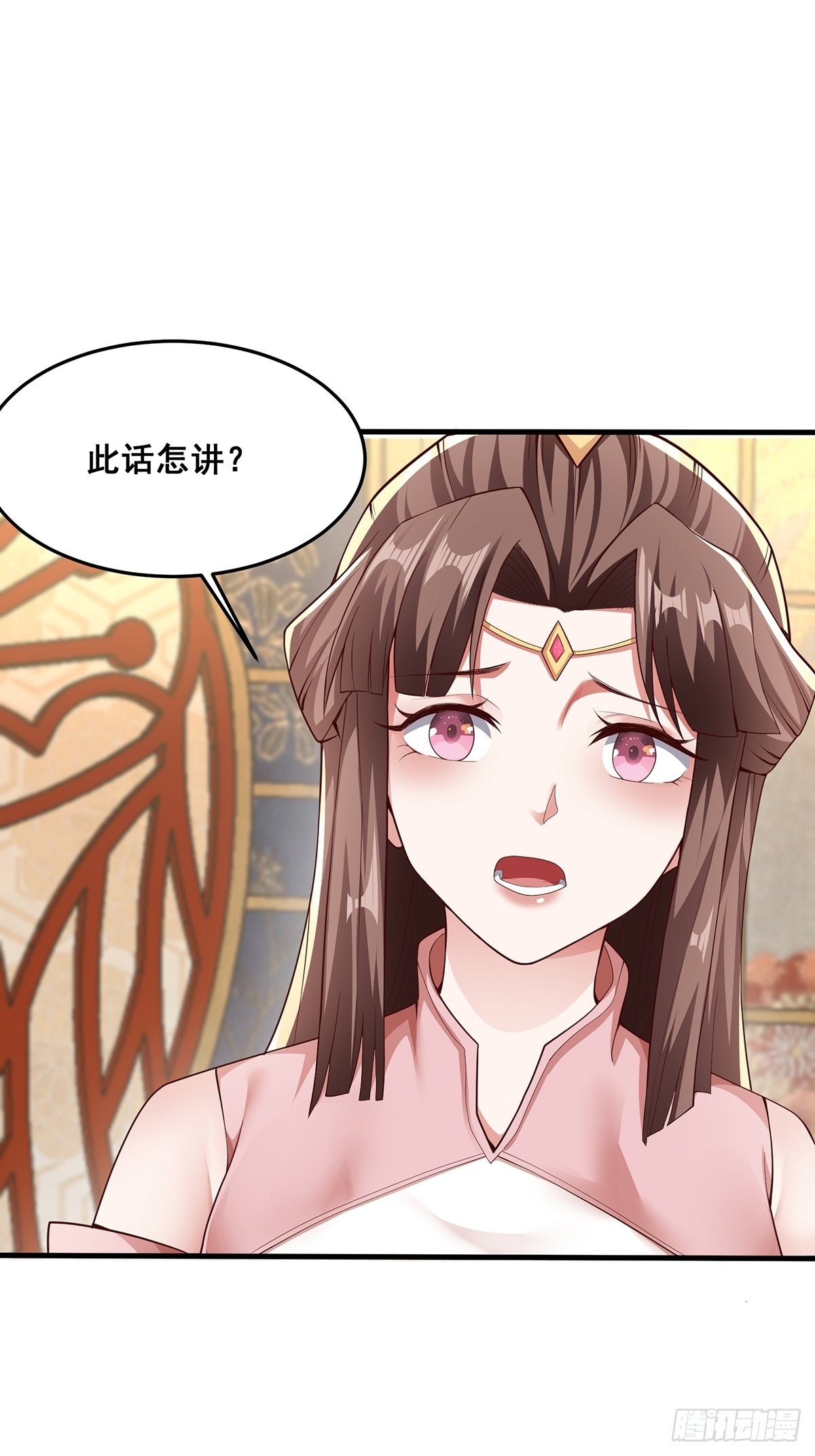 第30话-师父饿了~2