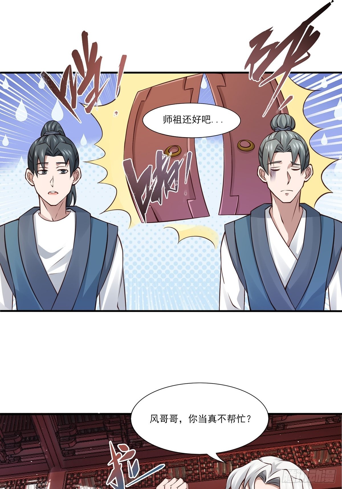 第13话16