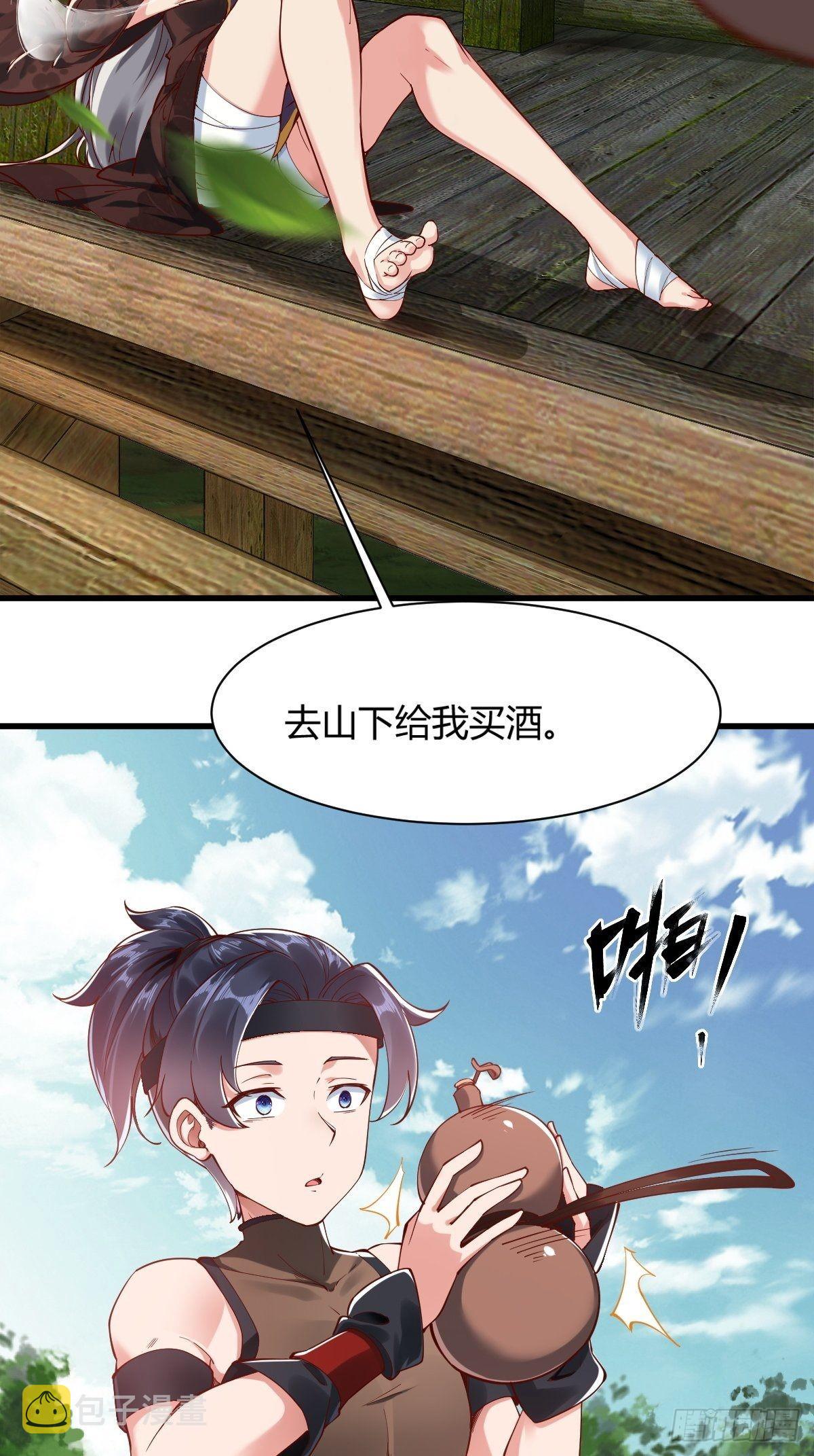 第4话3