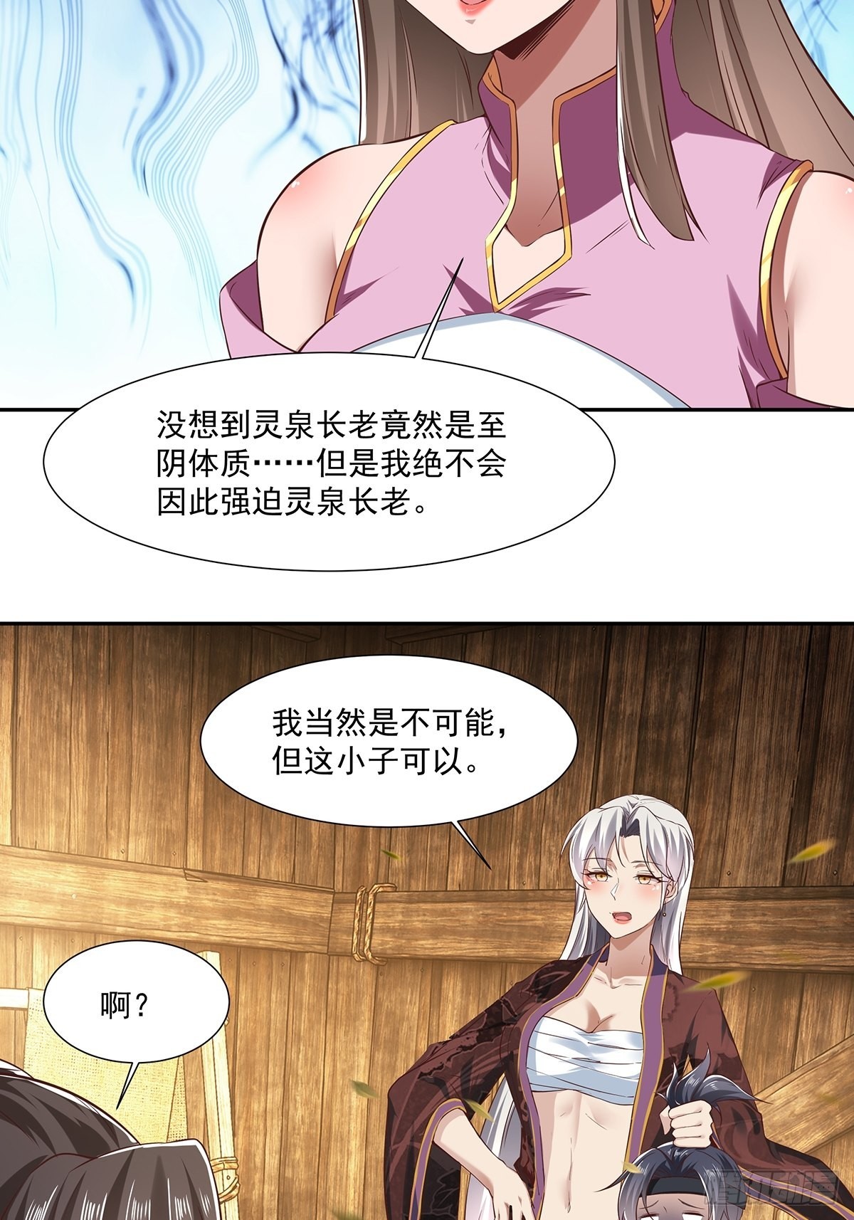 第20话-出乎意料的希望之星！60