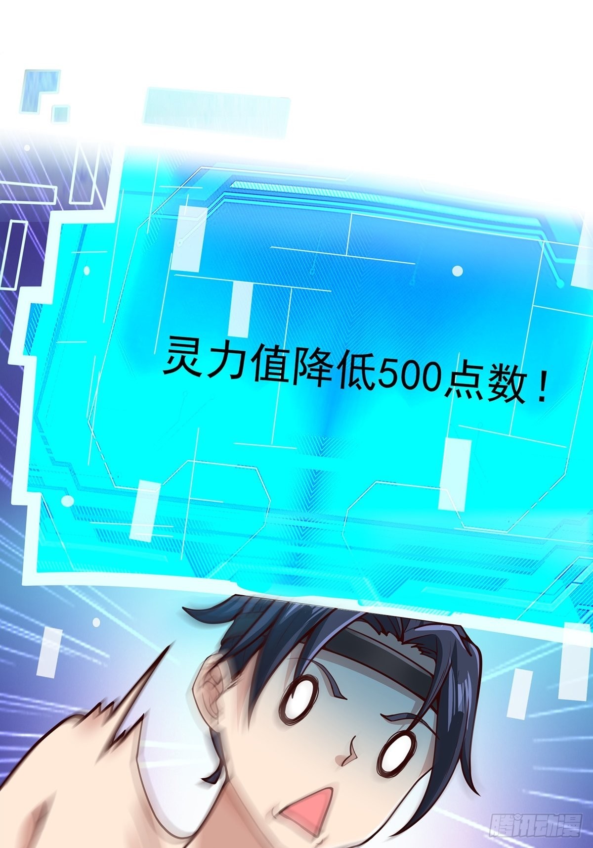第10话29