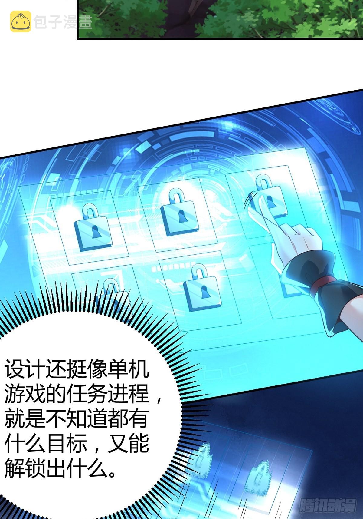 第14话3