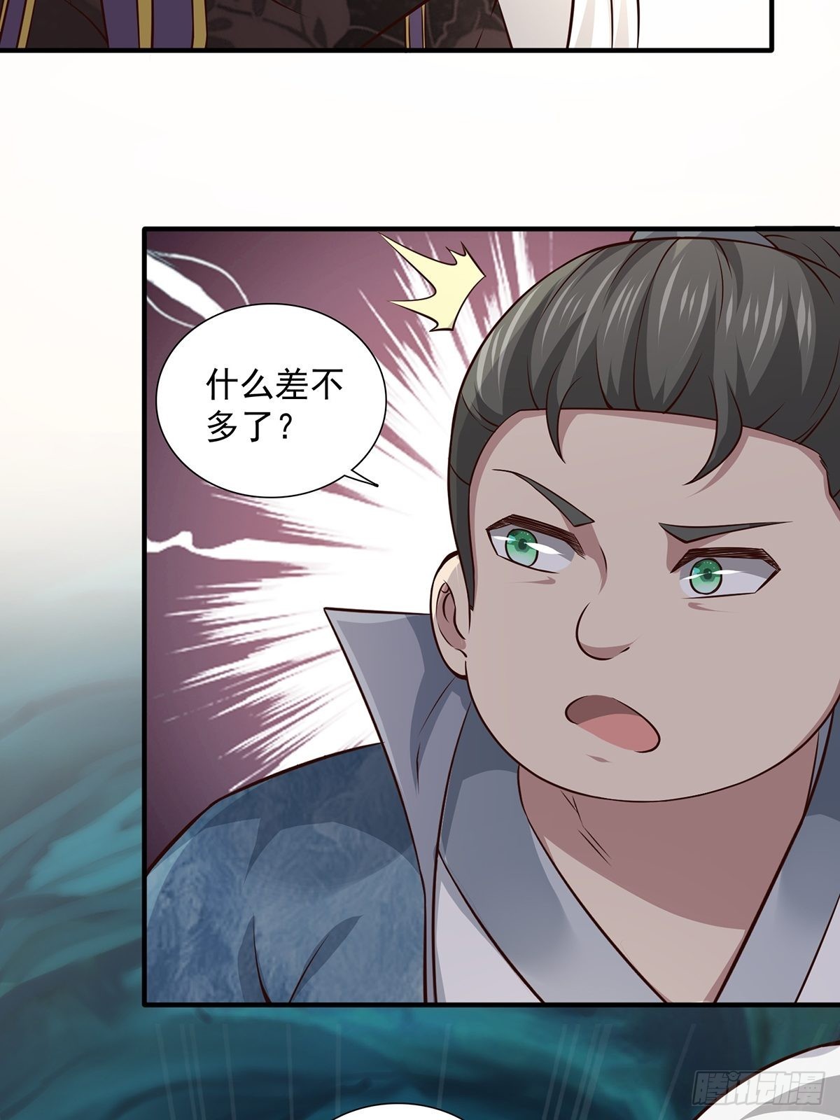 第18话-最后的猖狂！72
