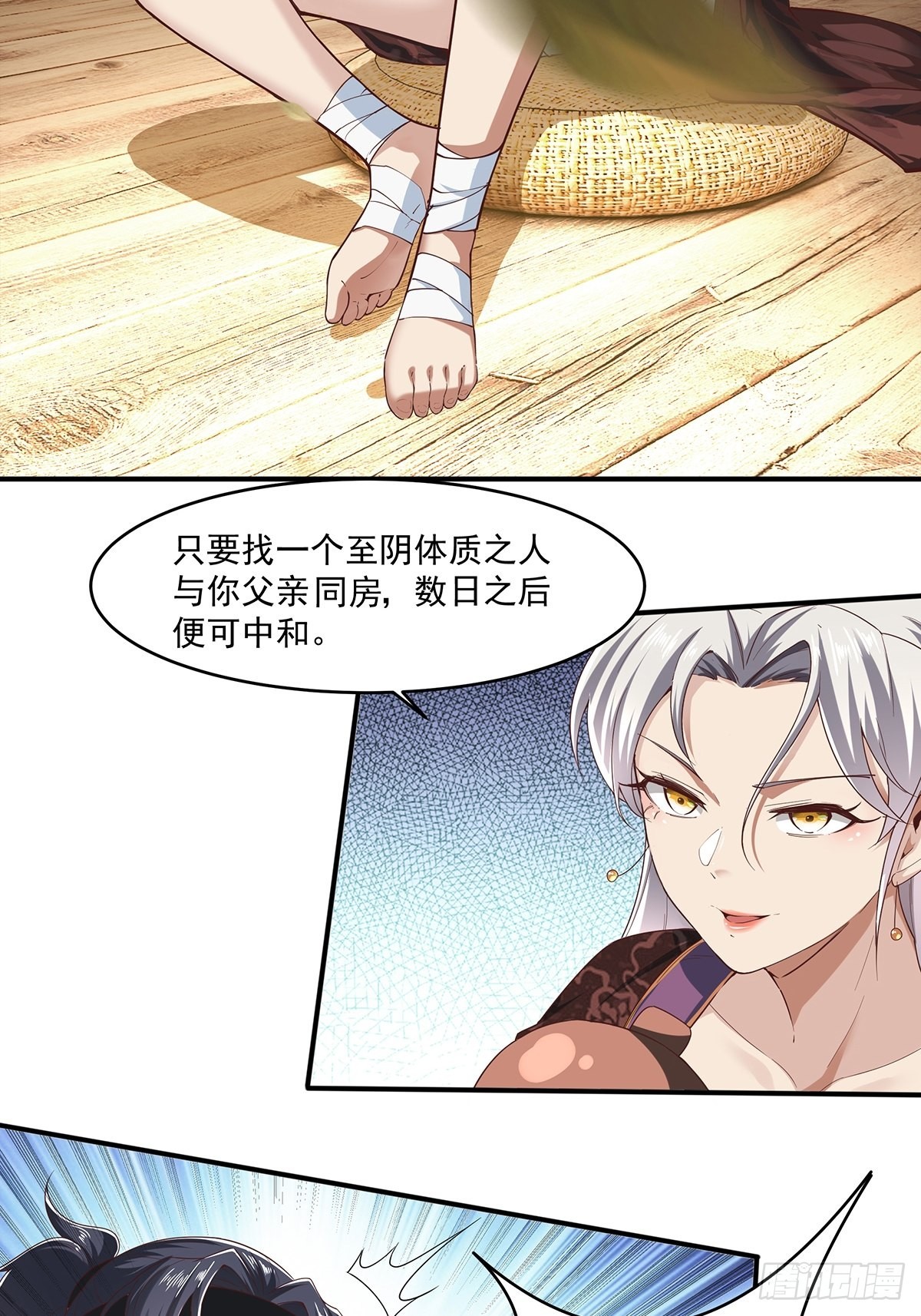 第20话-出乎意料的希望之星！48