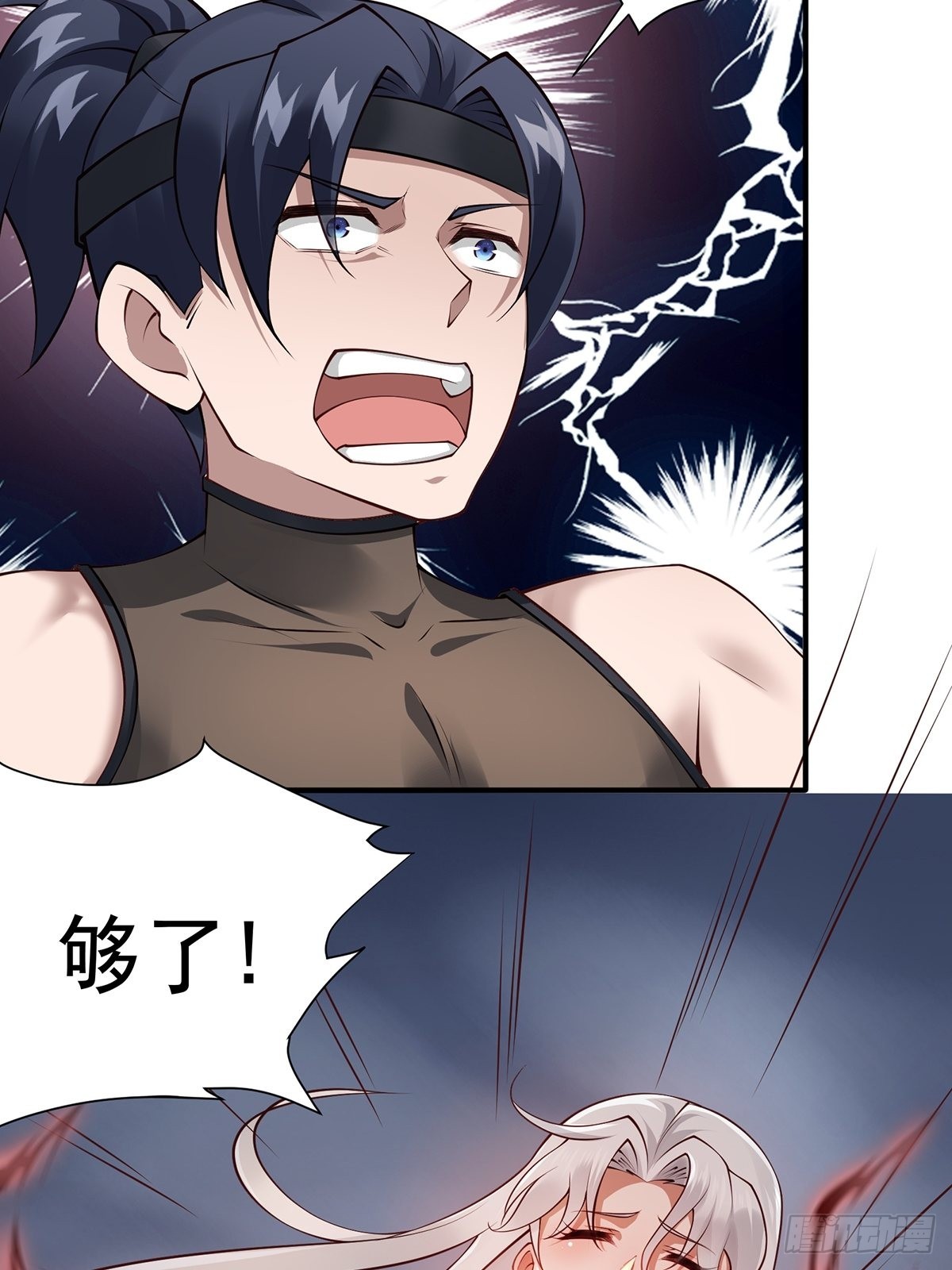 第25话-不妙！18