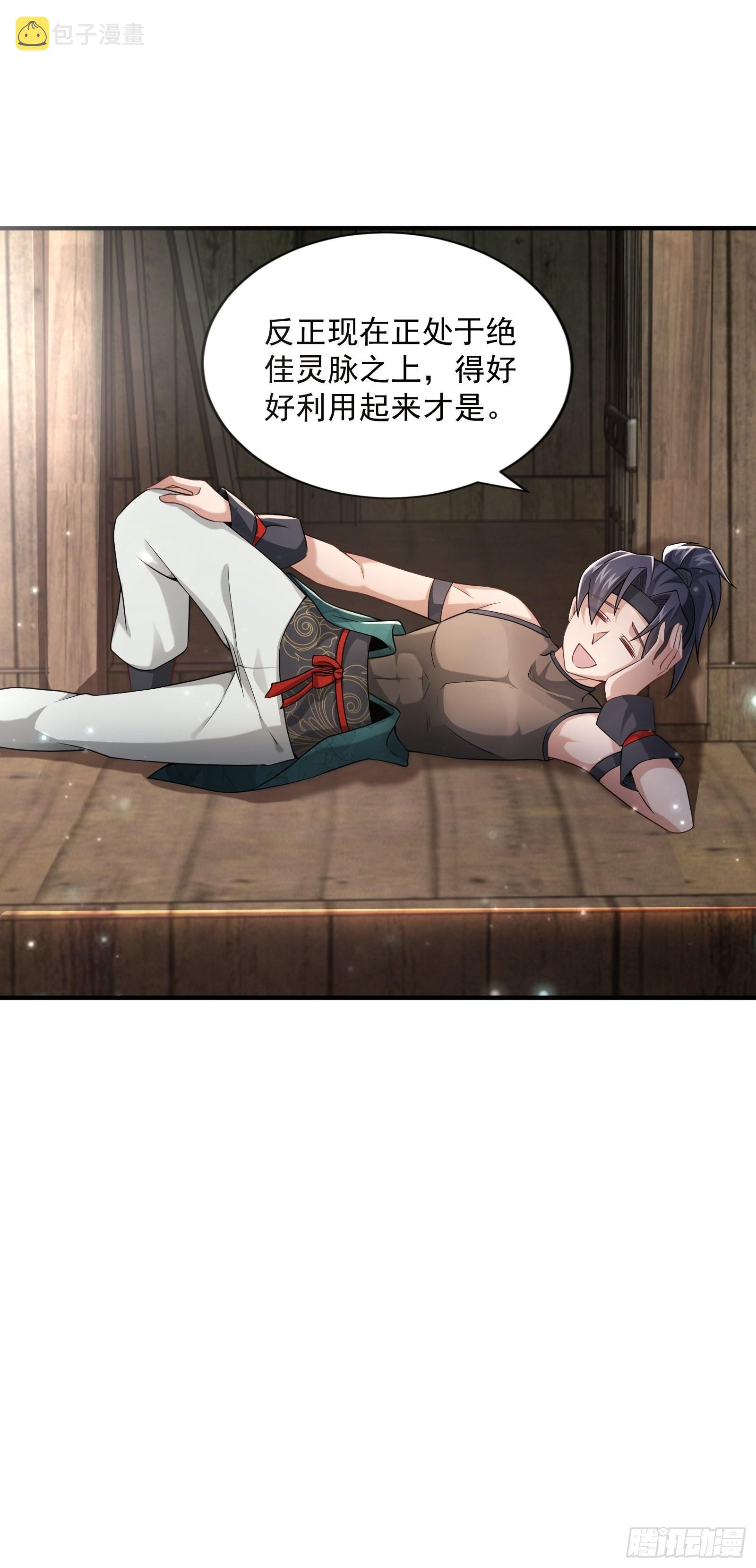 第3话10